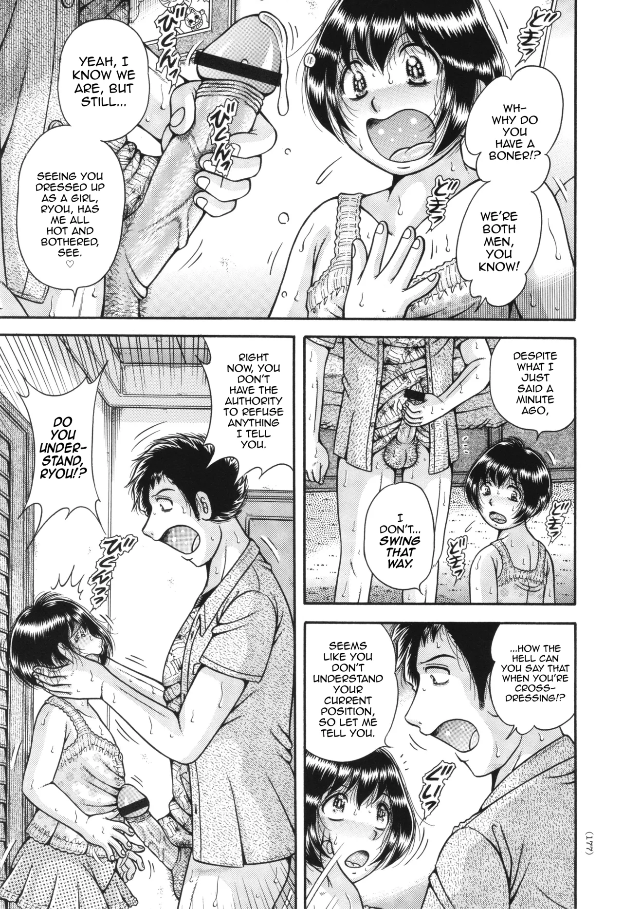 The Twin Anus Domination — preview page 9