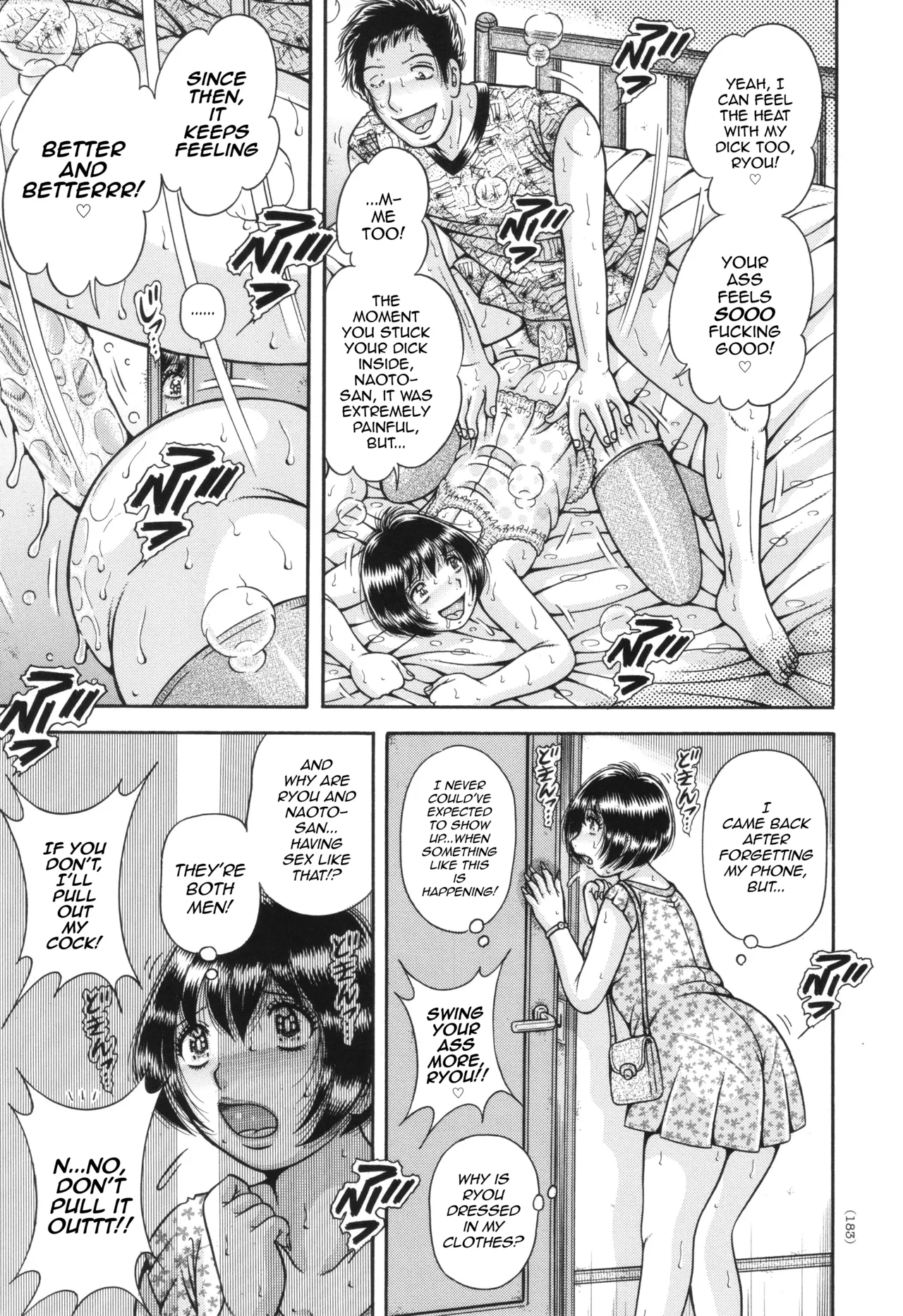The Twin Anus Domination — preview page 15