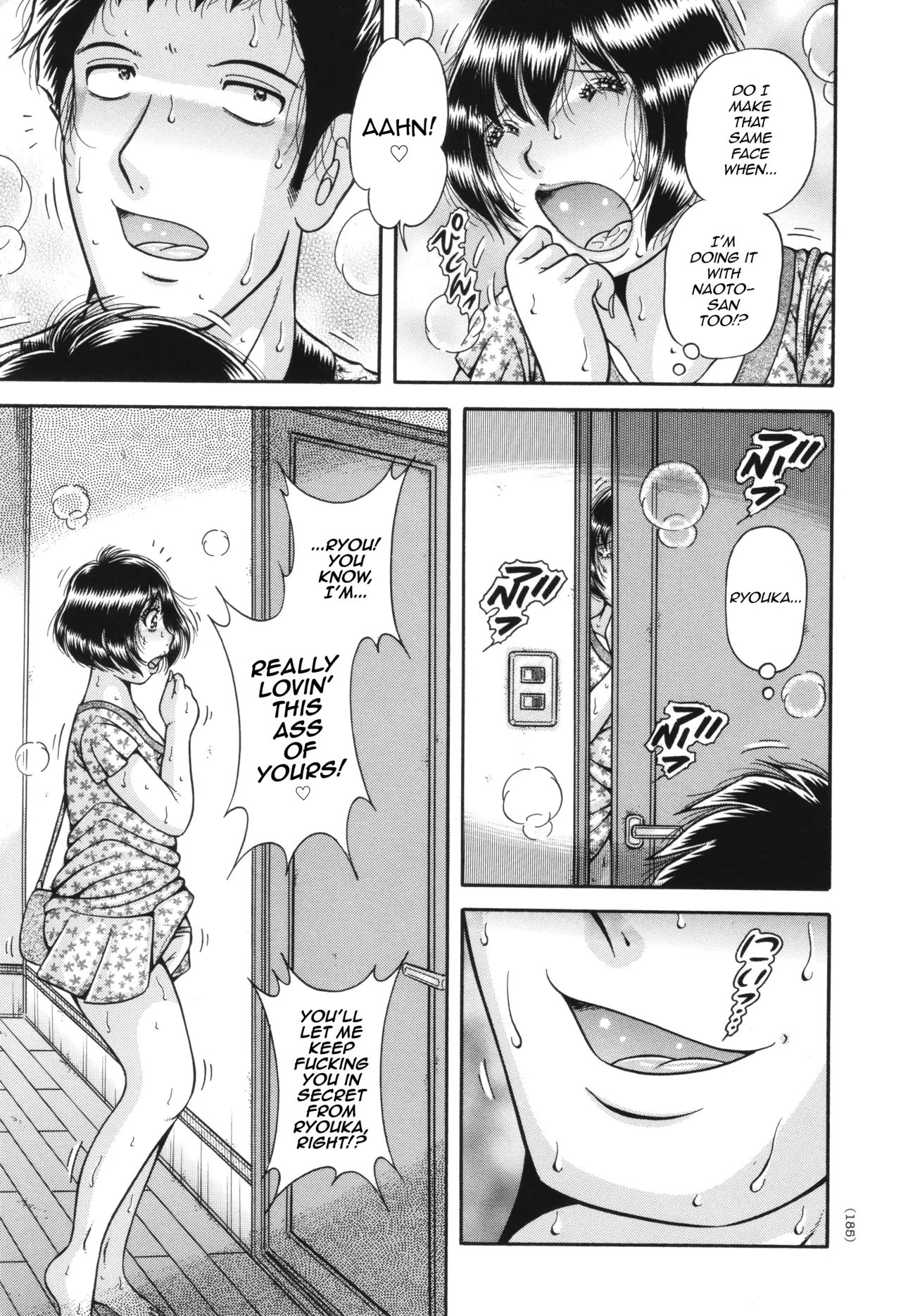 The Twin Anus Domination — preview page 17
