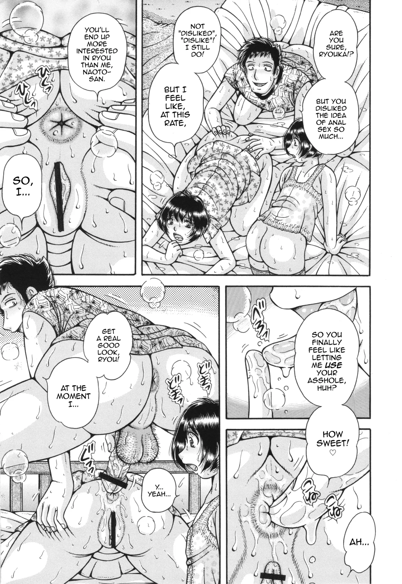 The Twin Anus Domination – Chapter 1 – page 21