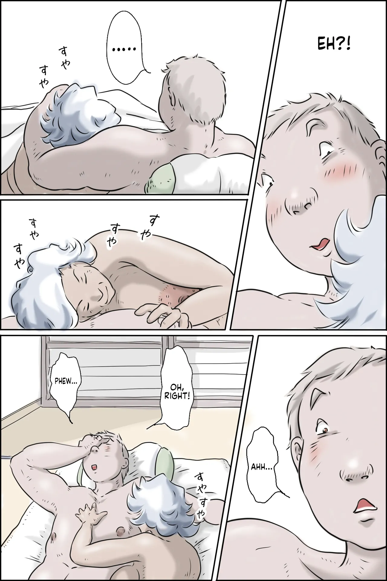 Ouka-san ga yon deru 2 – hajimari no asa-hen – | The Landlord Is Calling 2 -The Beginning Morning Chapter- — preview page 3