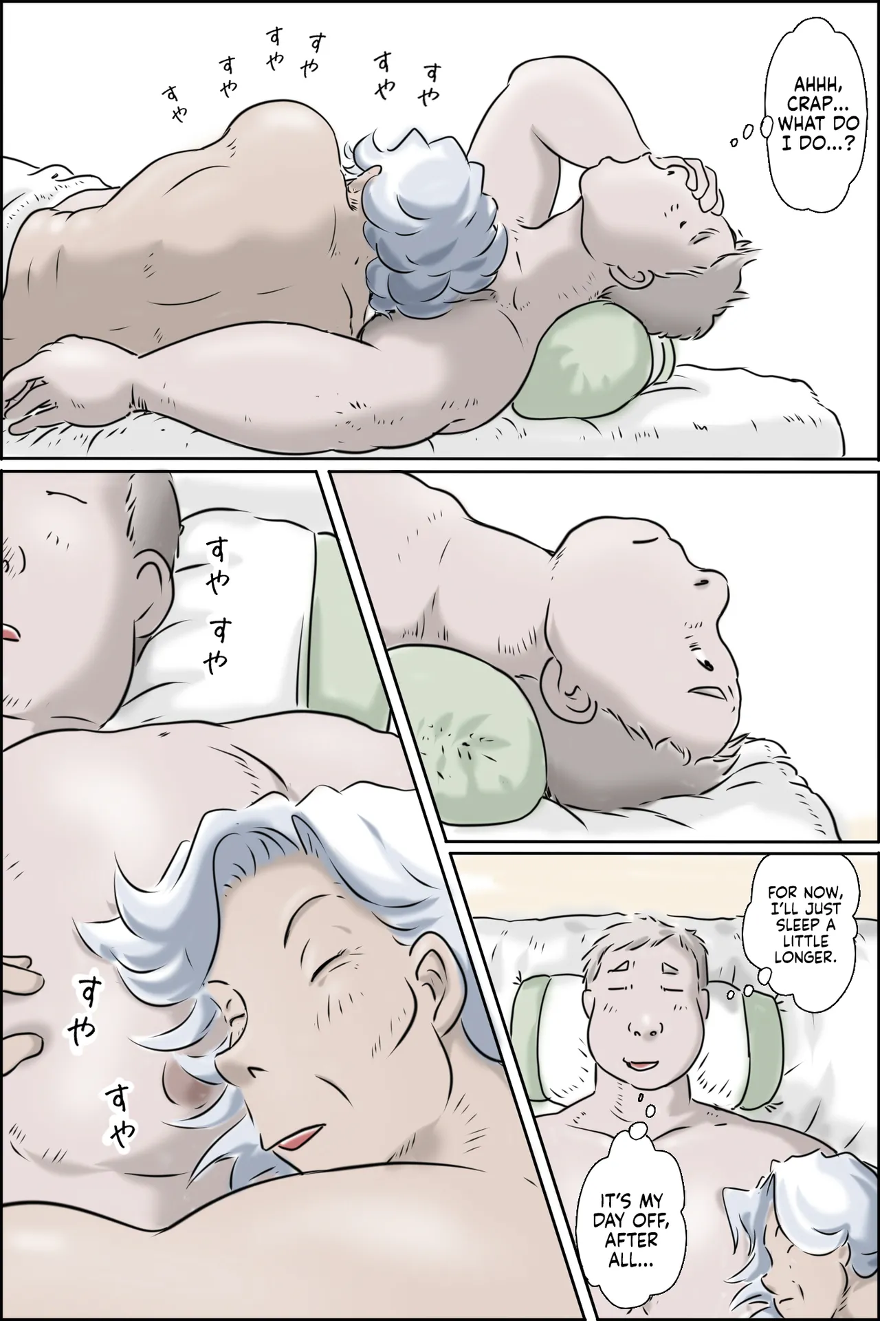 Ouka-san ga yon deru 2 – hajimari no asa-hen – | The Landlord Is Calling 2 -The Beginning Morning Chapter- — preview page 4