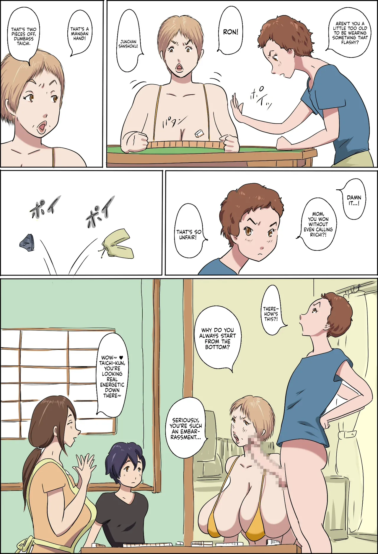Kazoku Taikou Mahjan Taikai | Mahjong Showdown — preview page 7