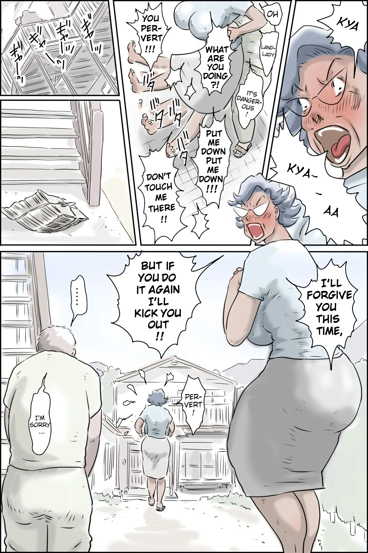 Ooya-san ga Yonderu -Mousou Dai Bakuhatsu Hen — preview page 12