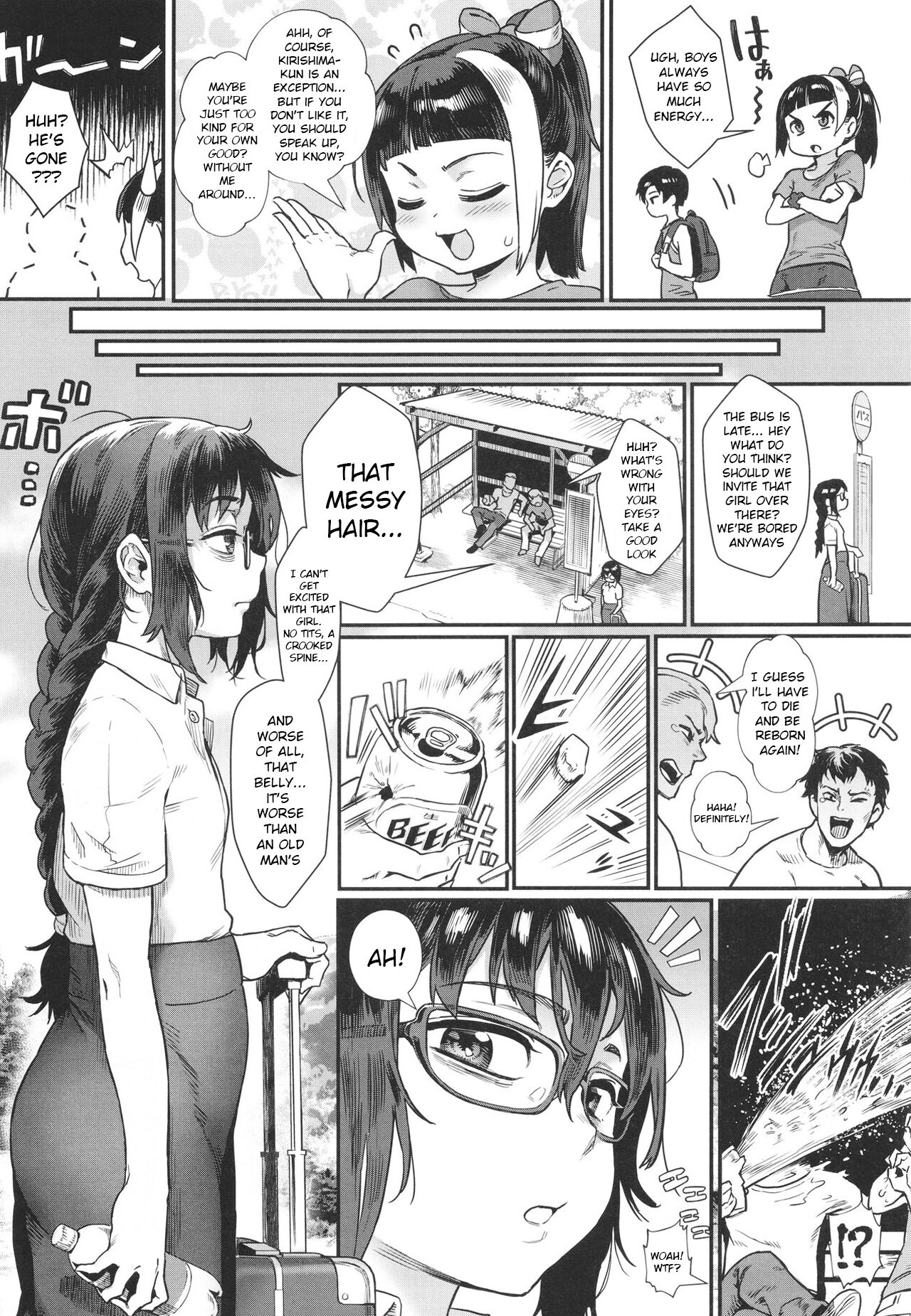 Shounen ga Otona ni Natta Natsu — preview page 6