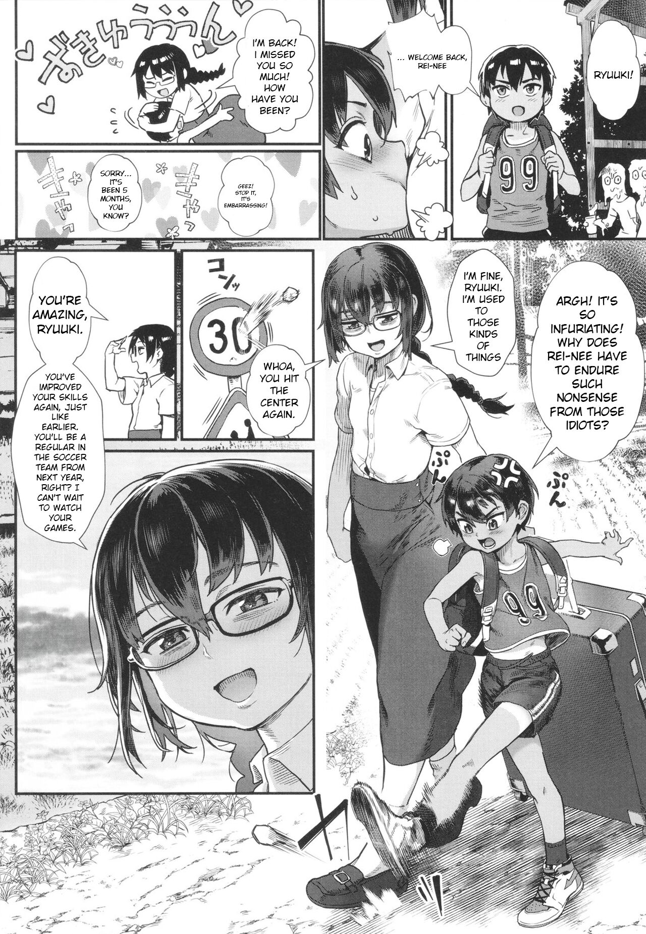 Shounen ga Otona ni Natta Natsu — preview page 7