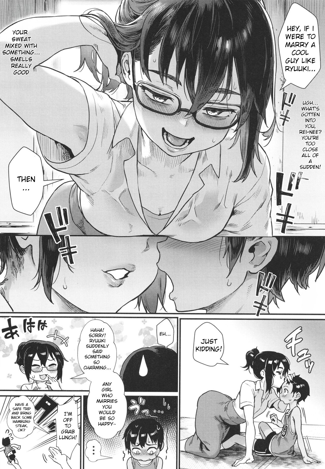 Shounen ga Otona ni Natta Natsu — preview page 10