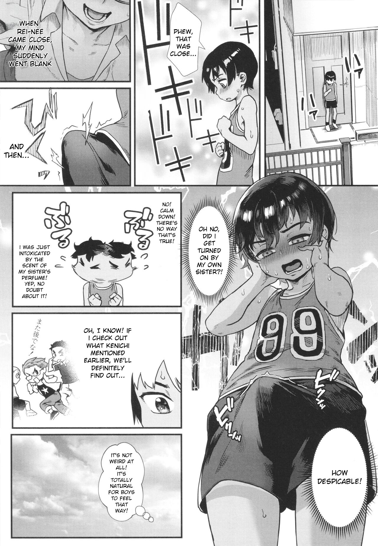 Shounen ga Otona ni Natta Natsu — preview page 11
