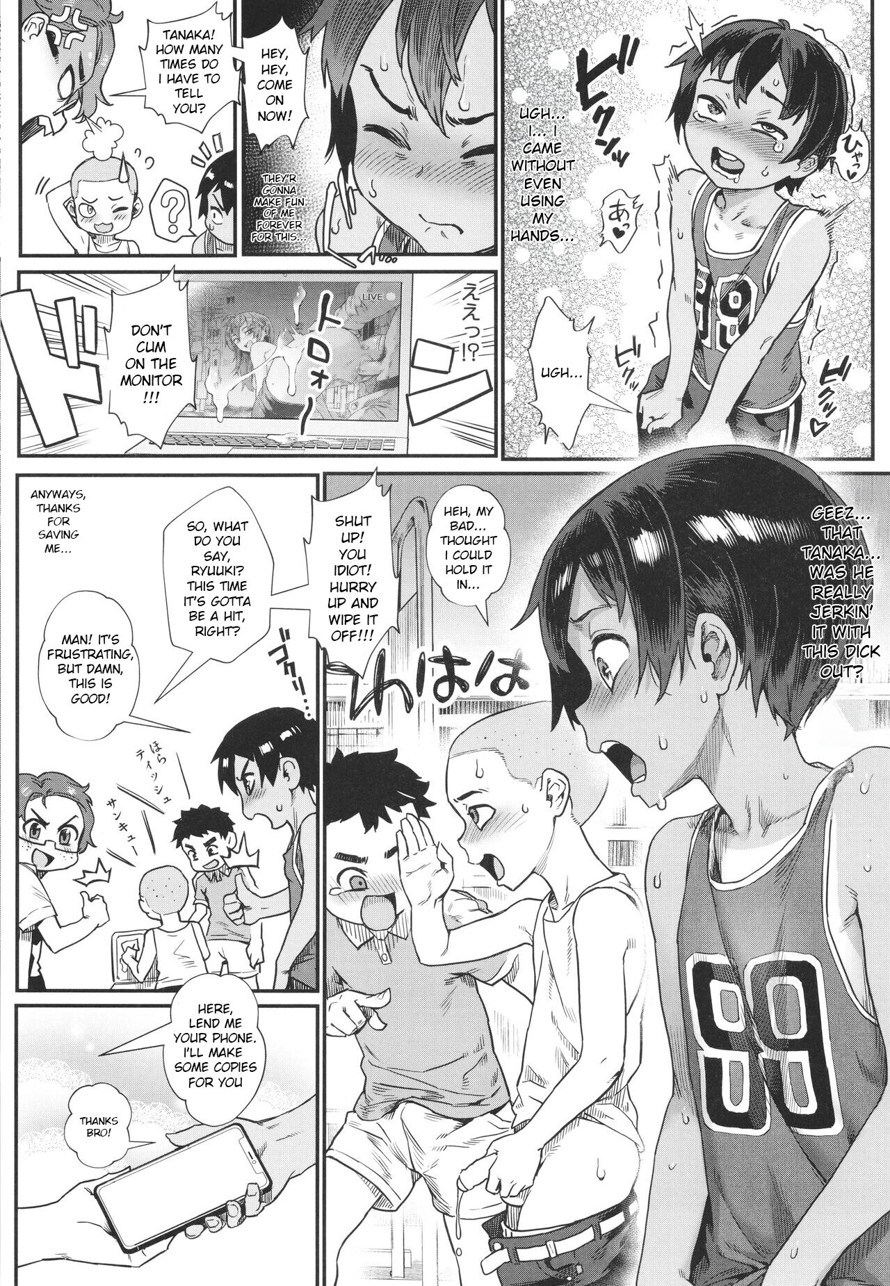 Shounen ga Otona ni Natta Natsu — preview page 18