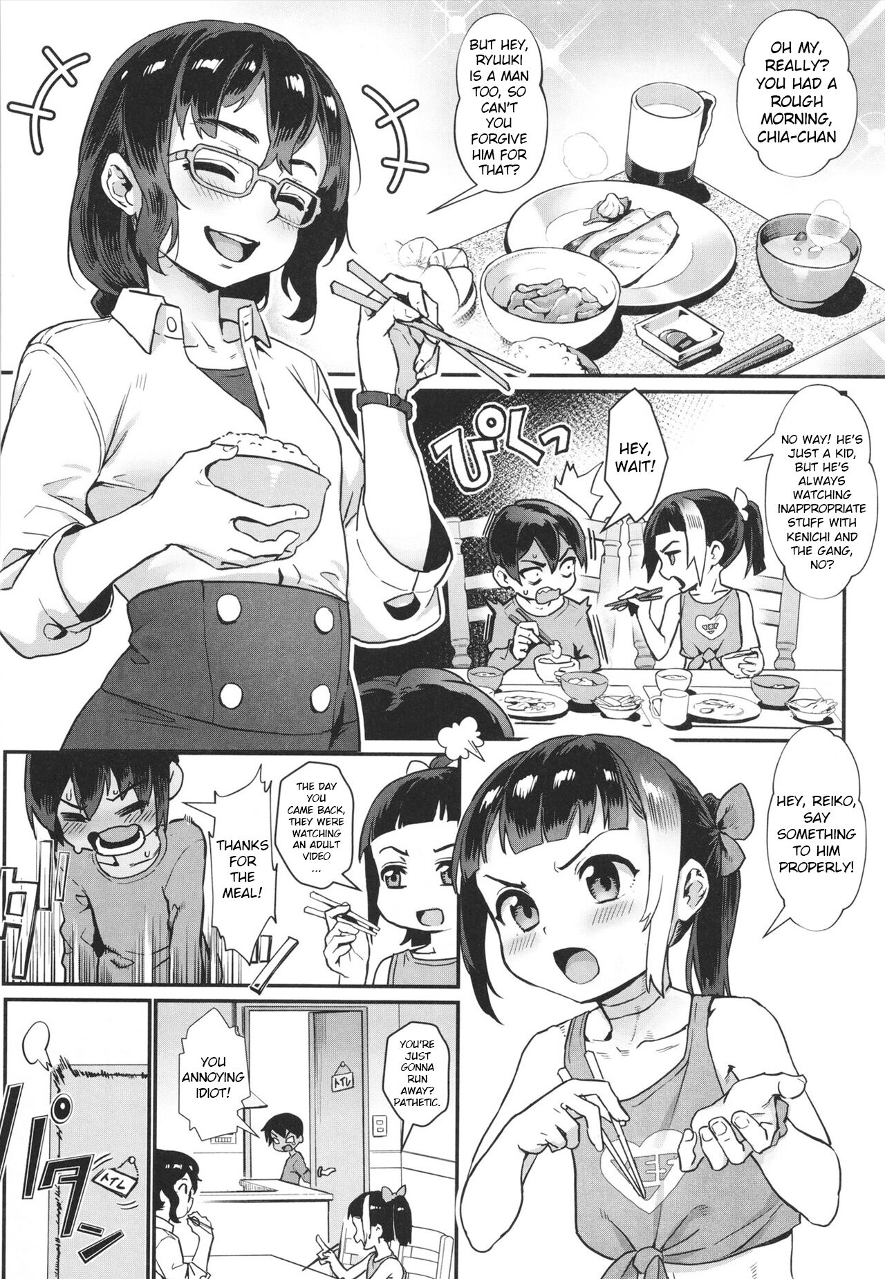 Shounen ga Otona ni Natta Natsu – Chapter 1 – page 90