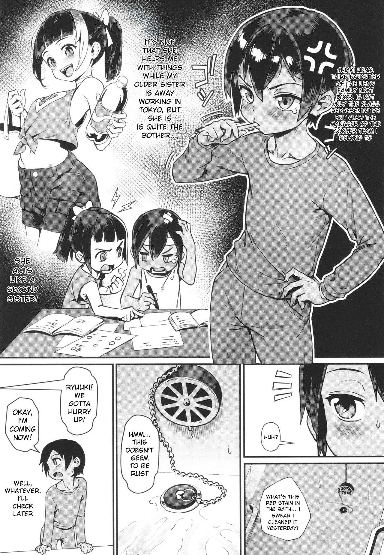 Shounen ga Otona ni Natta Natsu – Chapter 1 – page 91