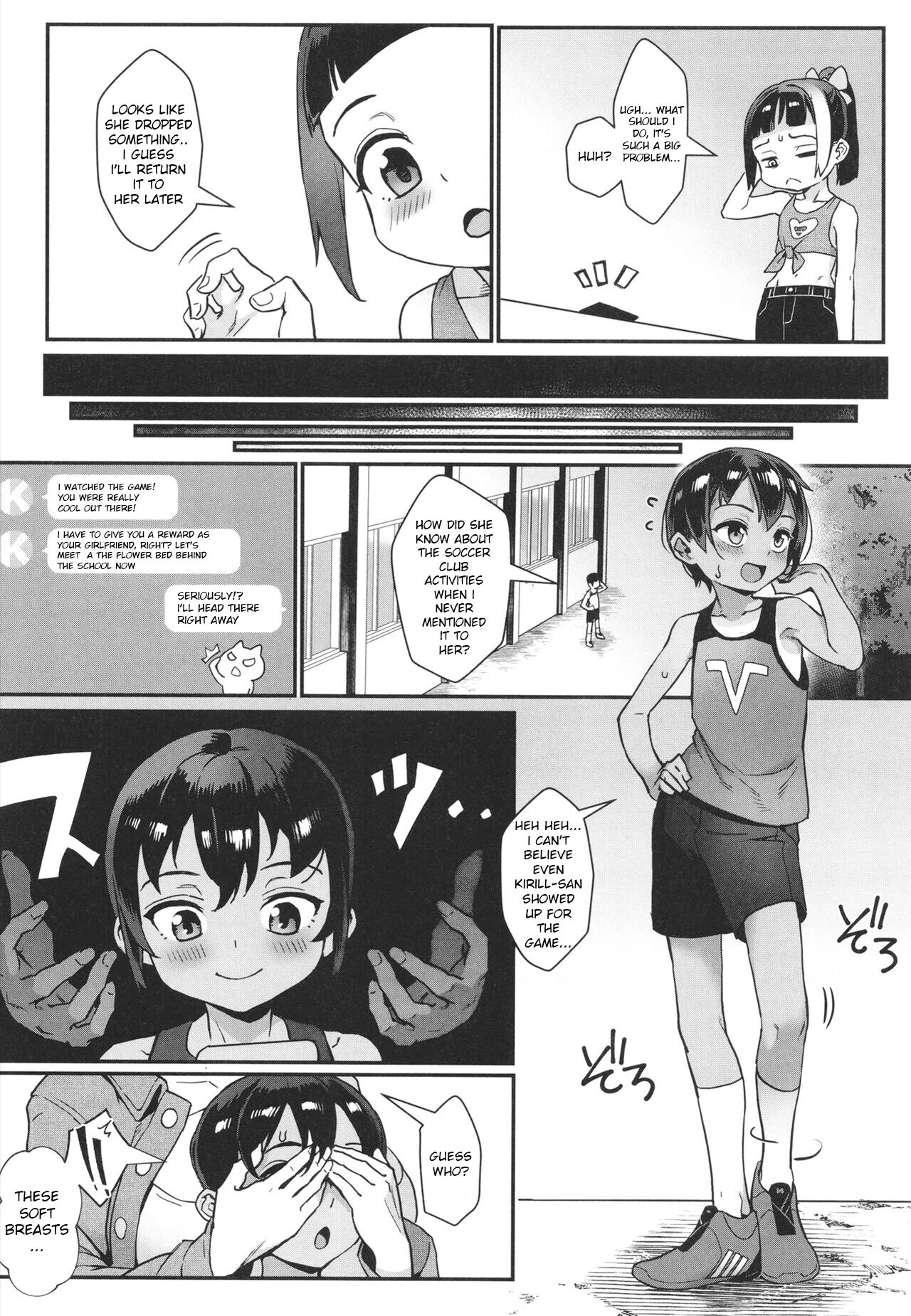 Shounen ga Otona ni Natta Natsu – Chapter 1 – page 98
