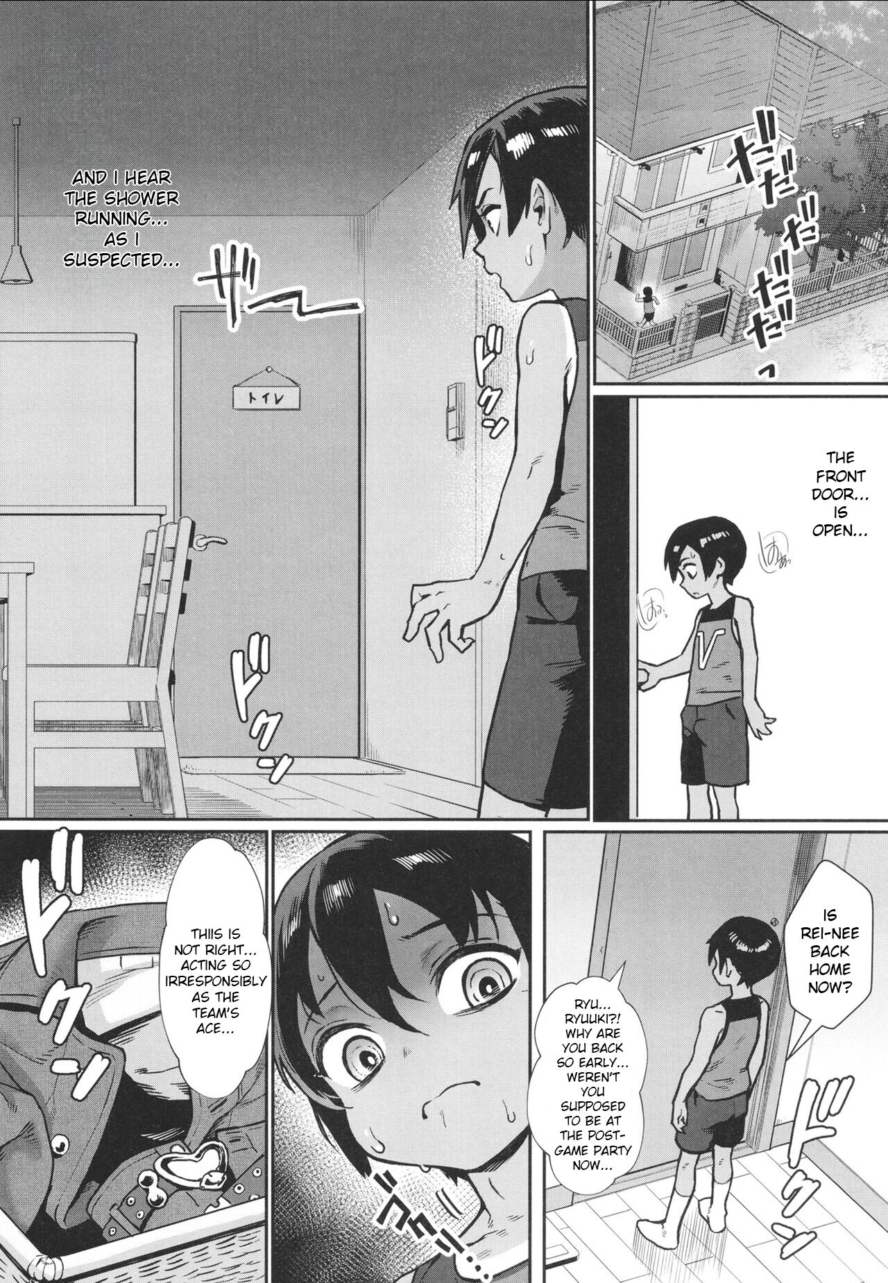Shounen ga Otona ni Natta Natsu – Chapter 1 – page 142
