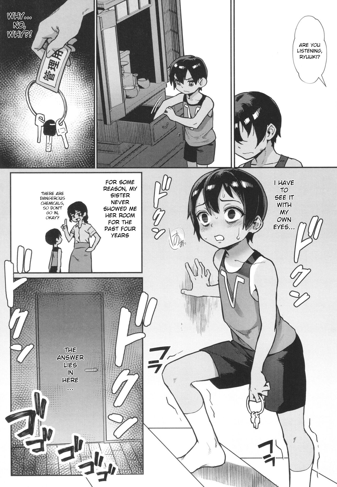 Shounen ga Otona ni Natta Natsu – Chapter 1 – page 143