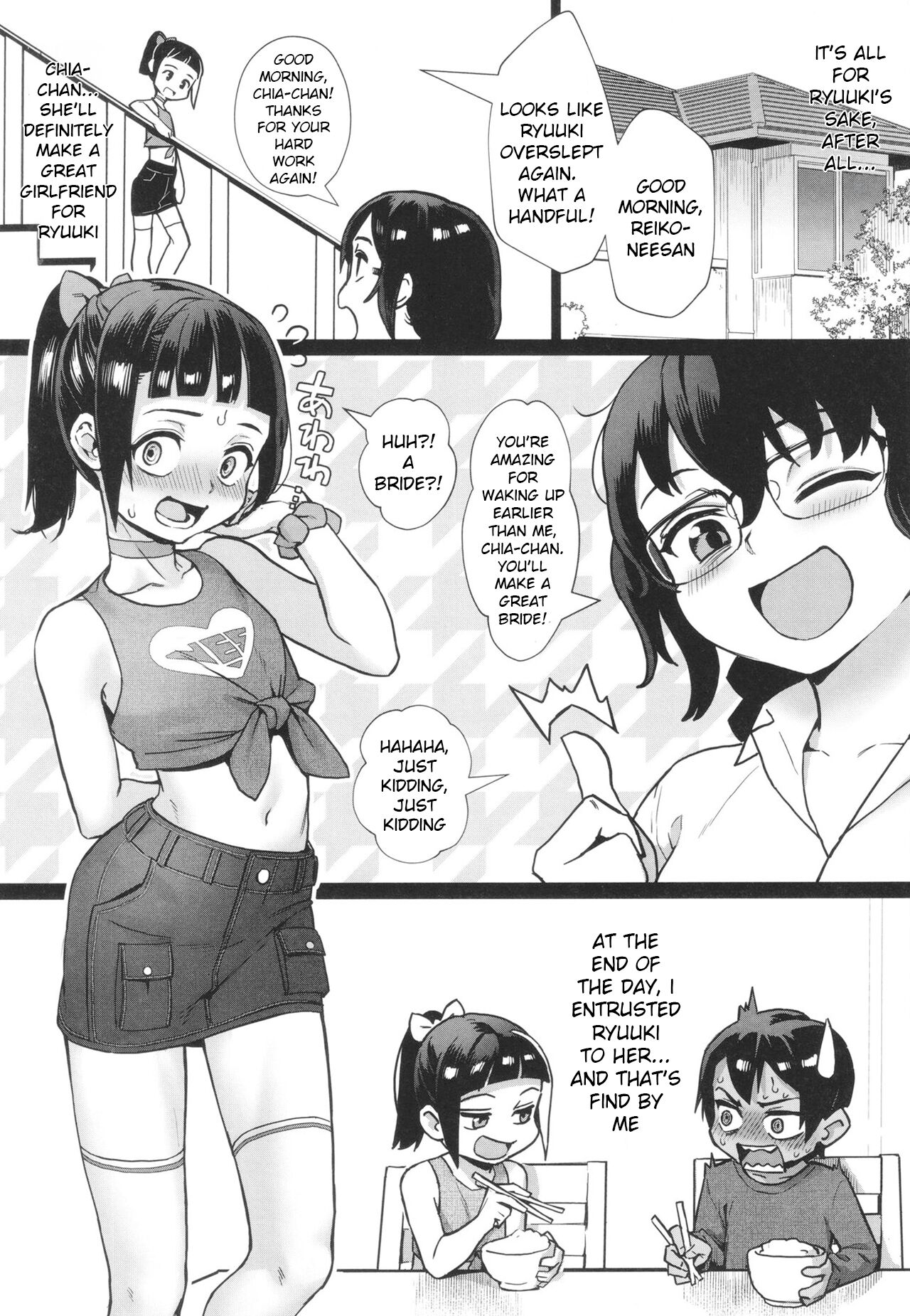 Shounen ga Otona ni Natta Natsu – Chapter 1 – page 157