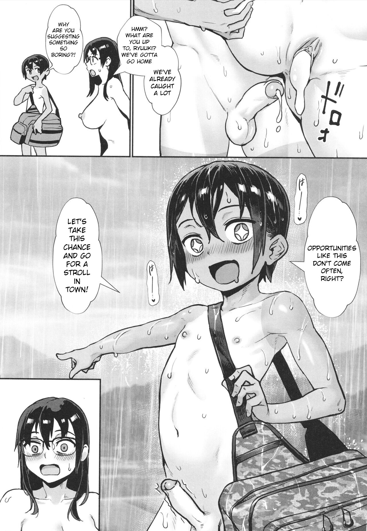 Shounen ga Otona ni Natta Natsu – Chapter 1 – page 167