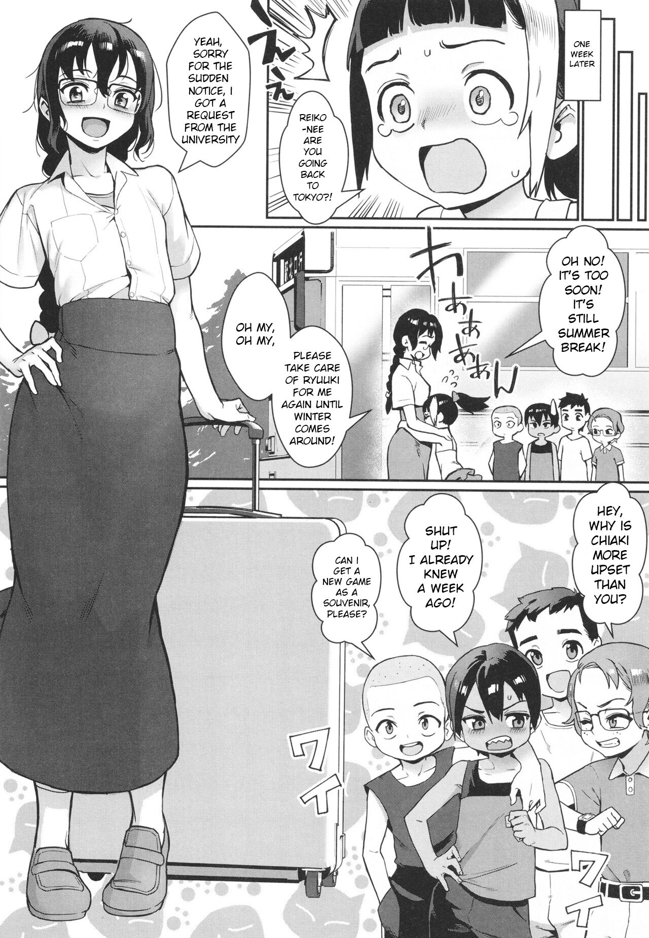 Shounen ga Otona ni Natta Natsu – Chapter 1 – page 191