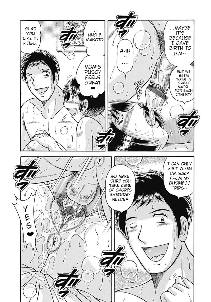Futeina Kankei Dai 1&2 | Immoral Relationship Part 1&2 – Chapter 1 – page 23