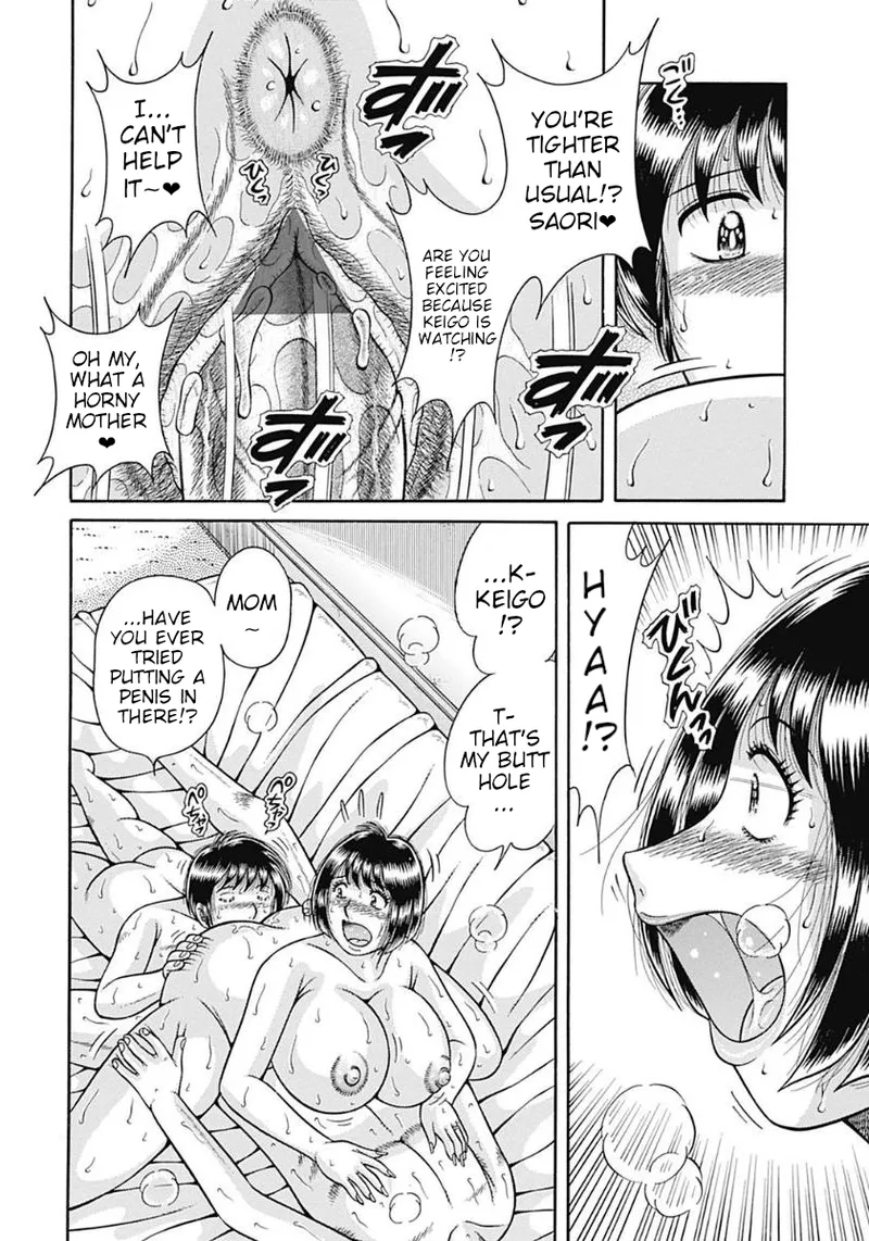 Futeina Kankei Dai 1&2 | Immoral Relationship Part 1&2 – Chapter 1 – page 26