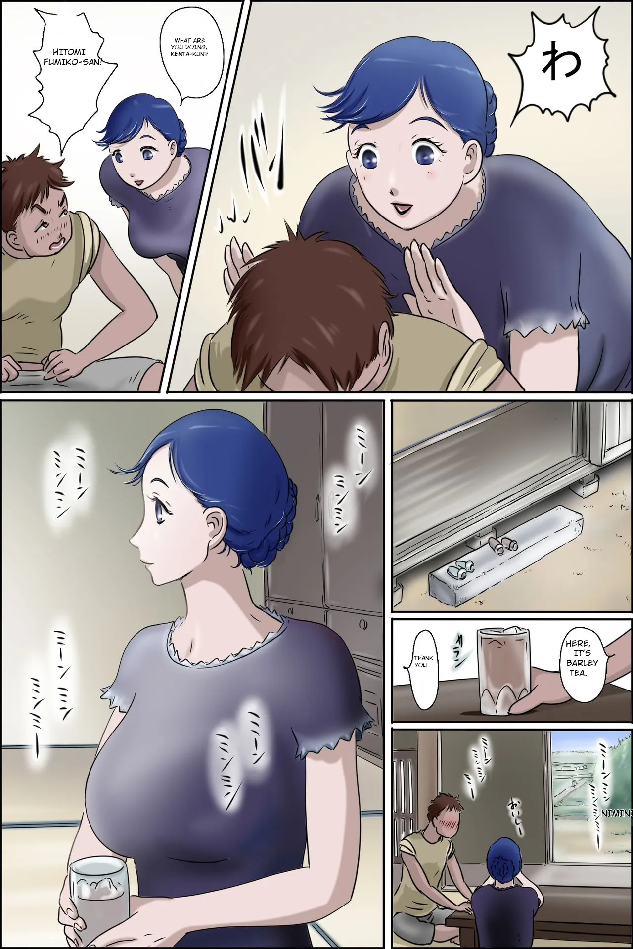 Care Service in My Village — preview page 5
