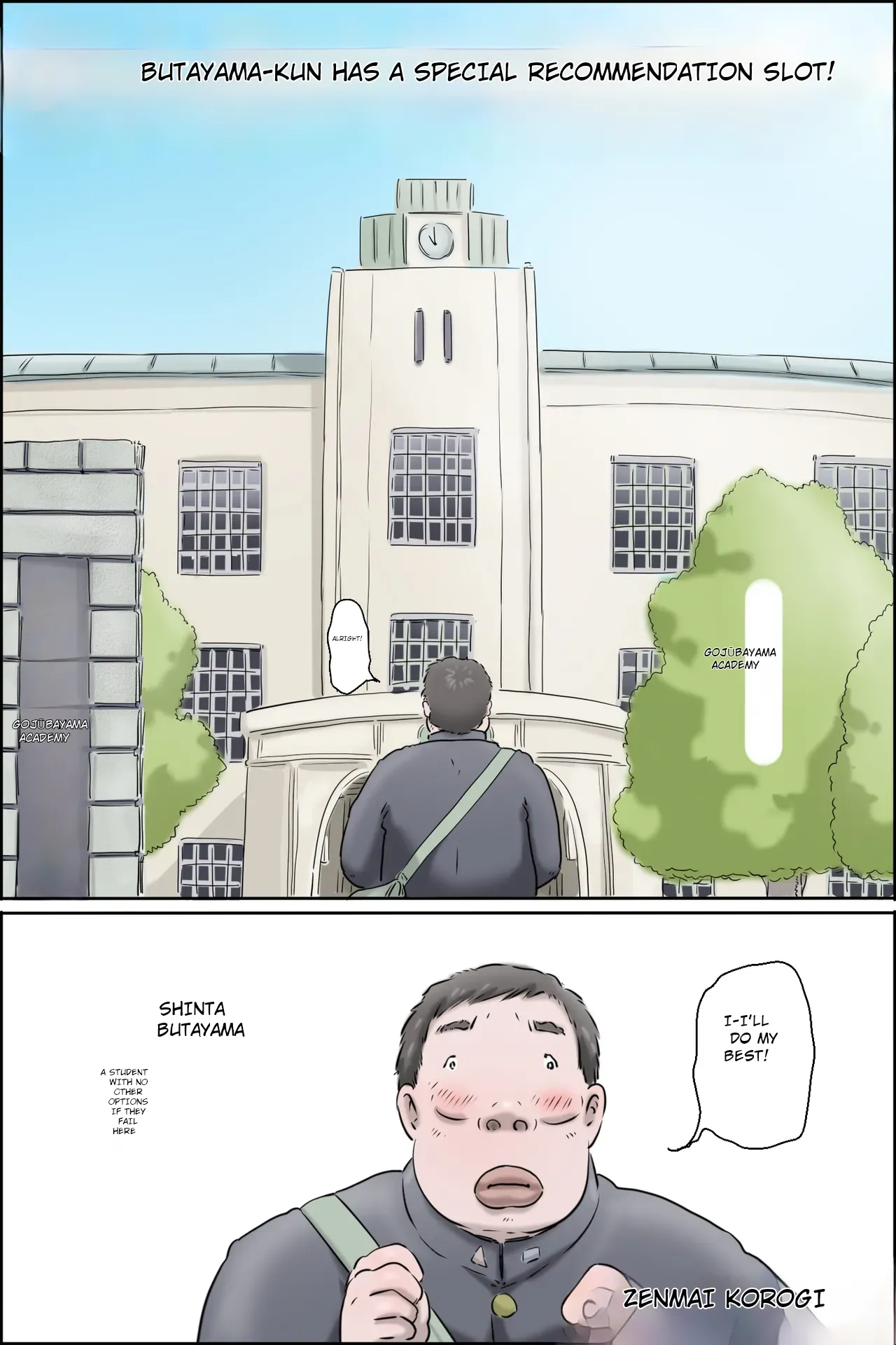 Butayama-kun is a special recommendation! — preview page 1