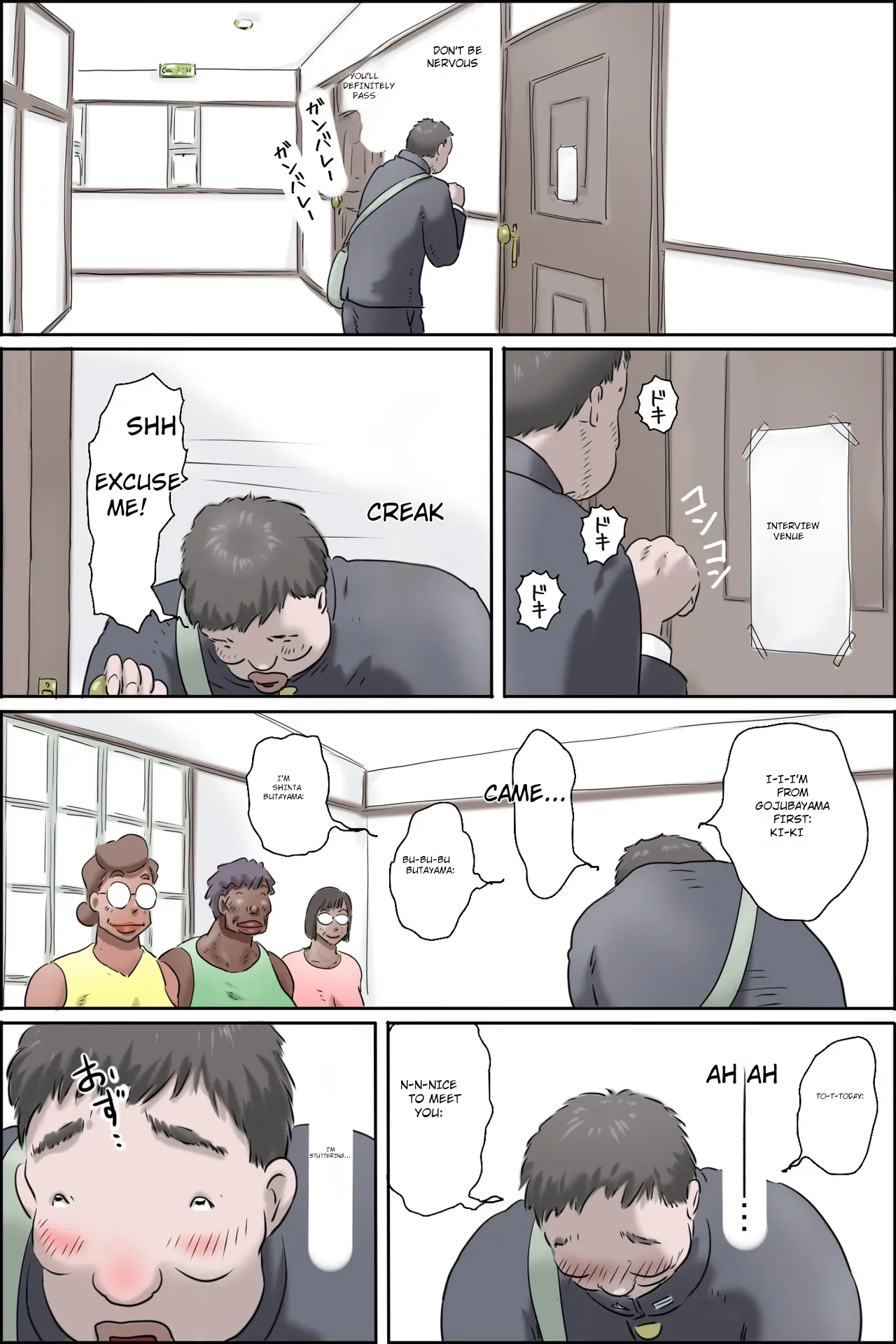 Butayama-kun is a special recommendation! — preview page 6