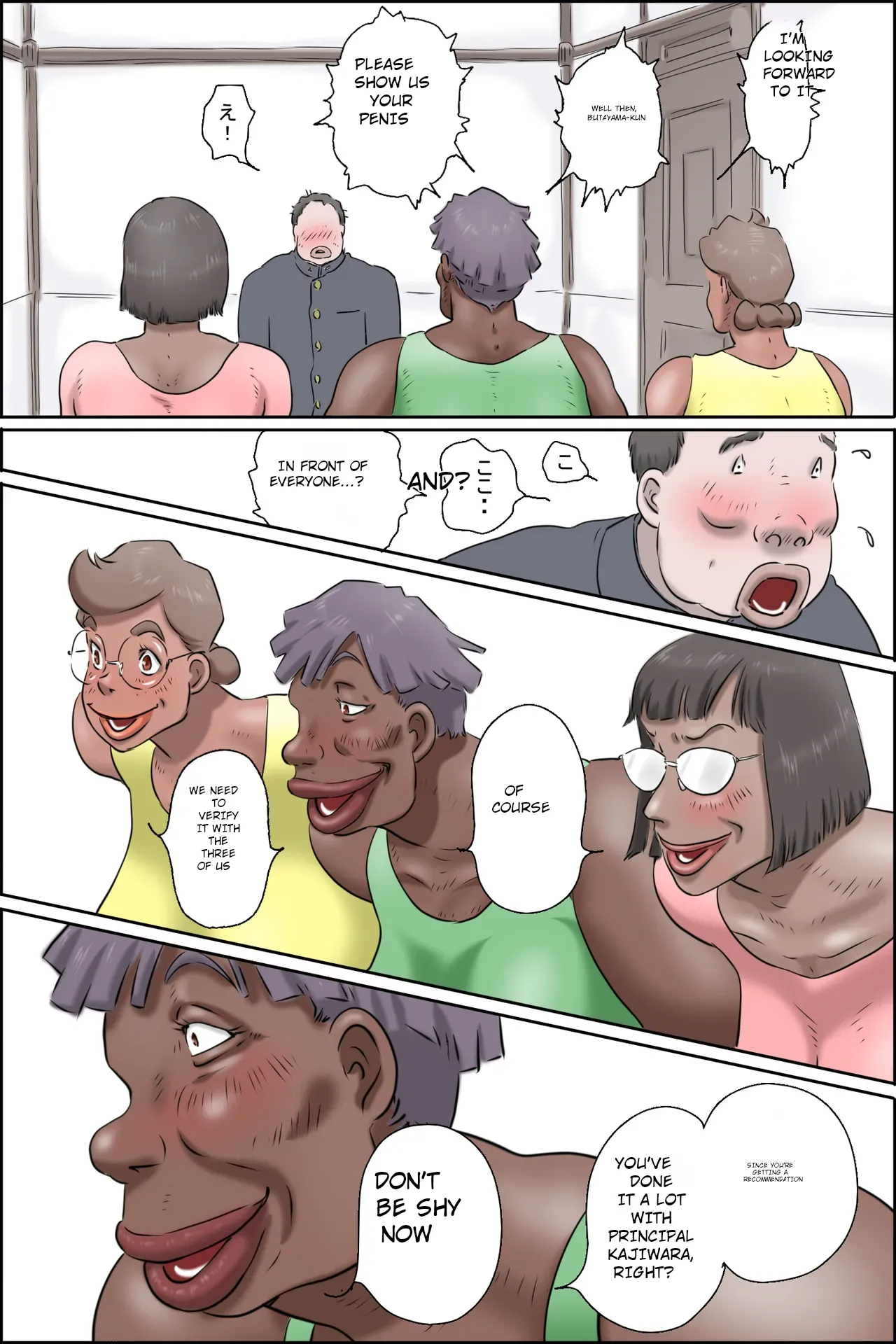 Butayama-kun is a special recommendation! — preview page 11
