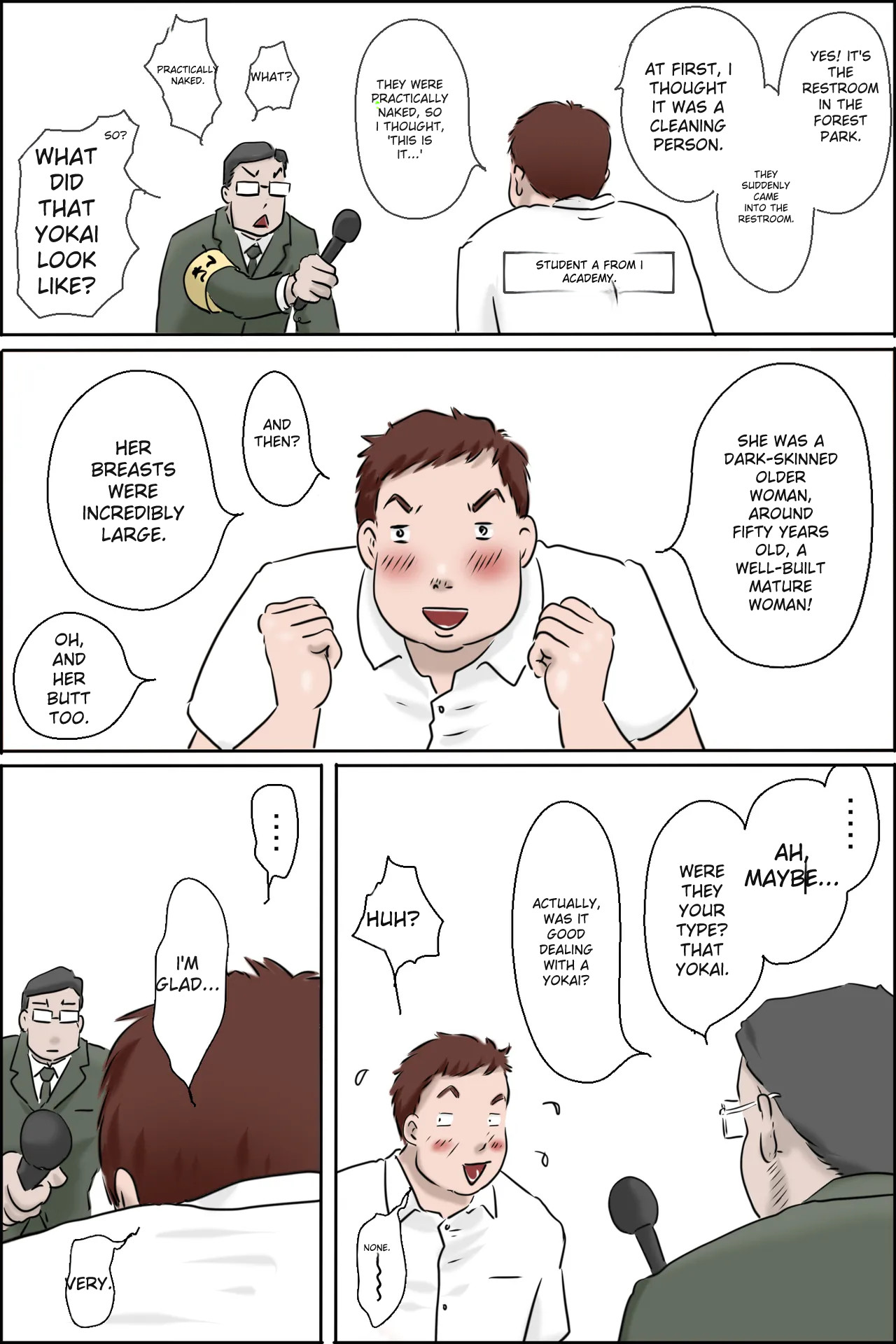 Appearing! Lustful Mating Monster – Monster in the Public Toilet — preview page 1