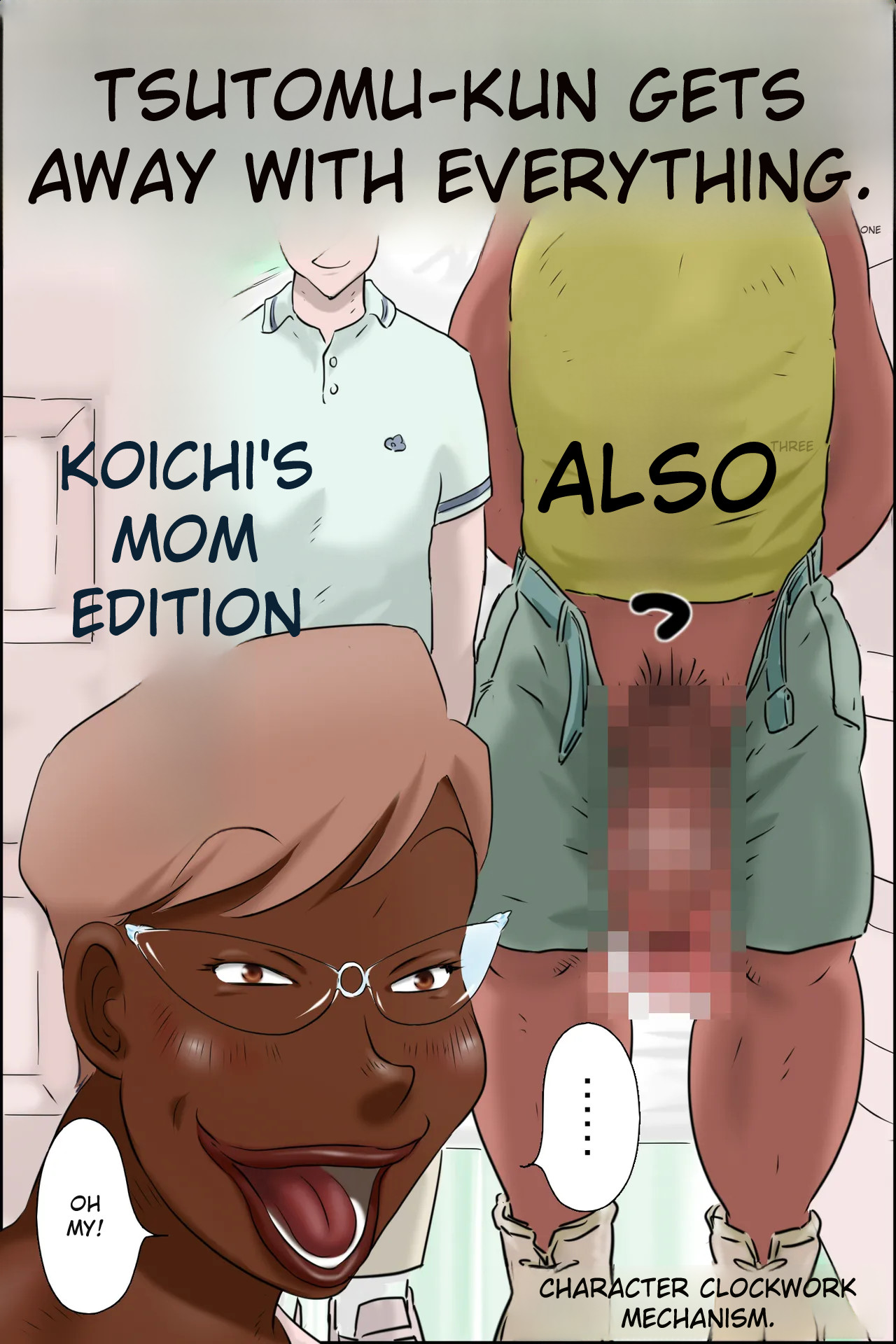 Tsutomu-kun Passes Through! — preview page 18