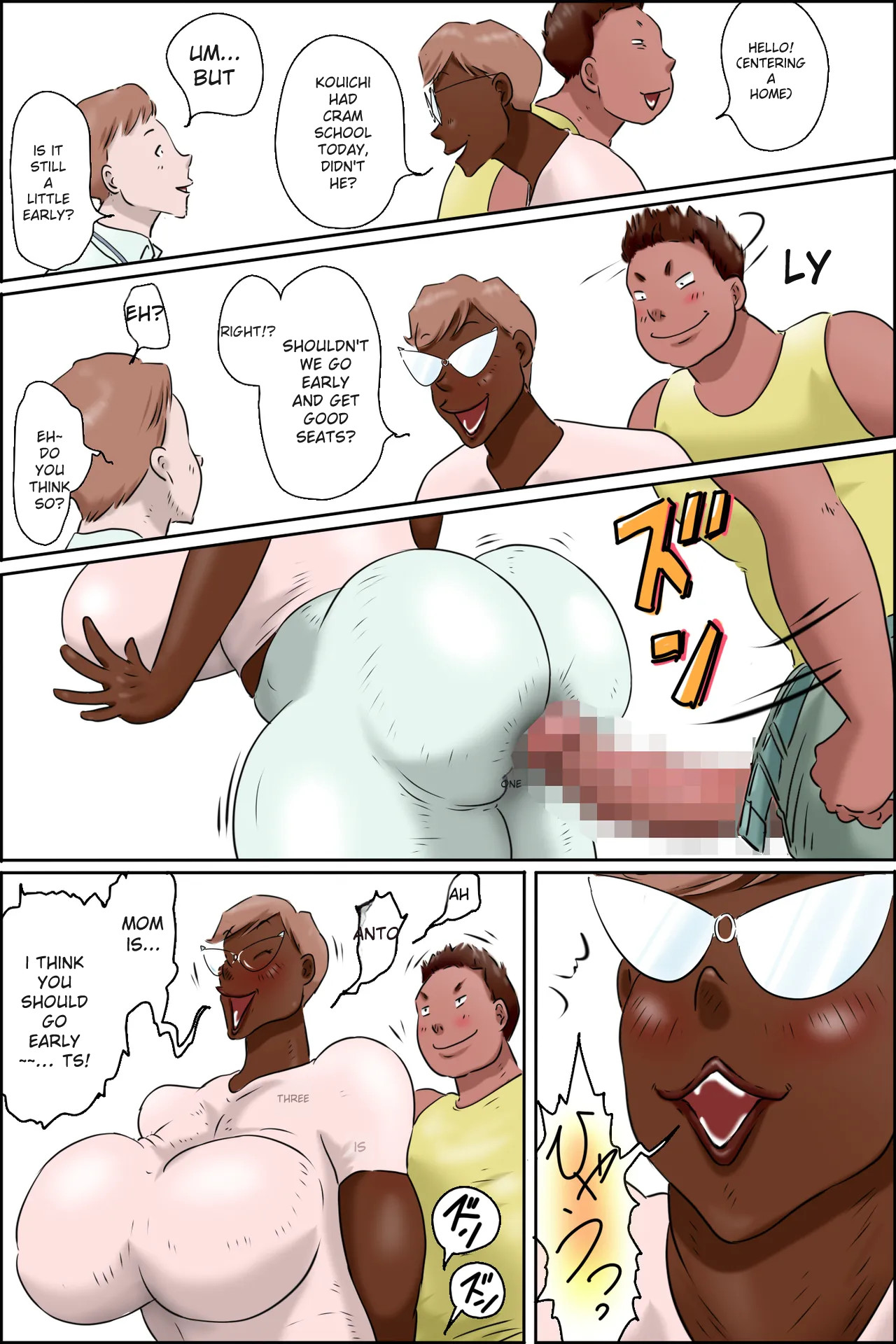 Tsutomu-kun Passes Through! — preview page 20