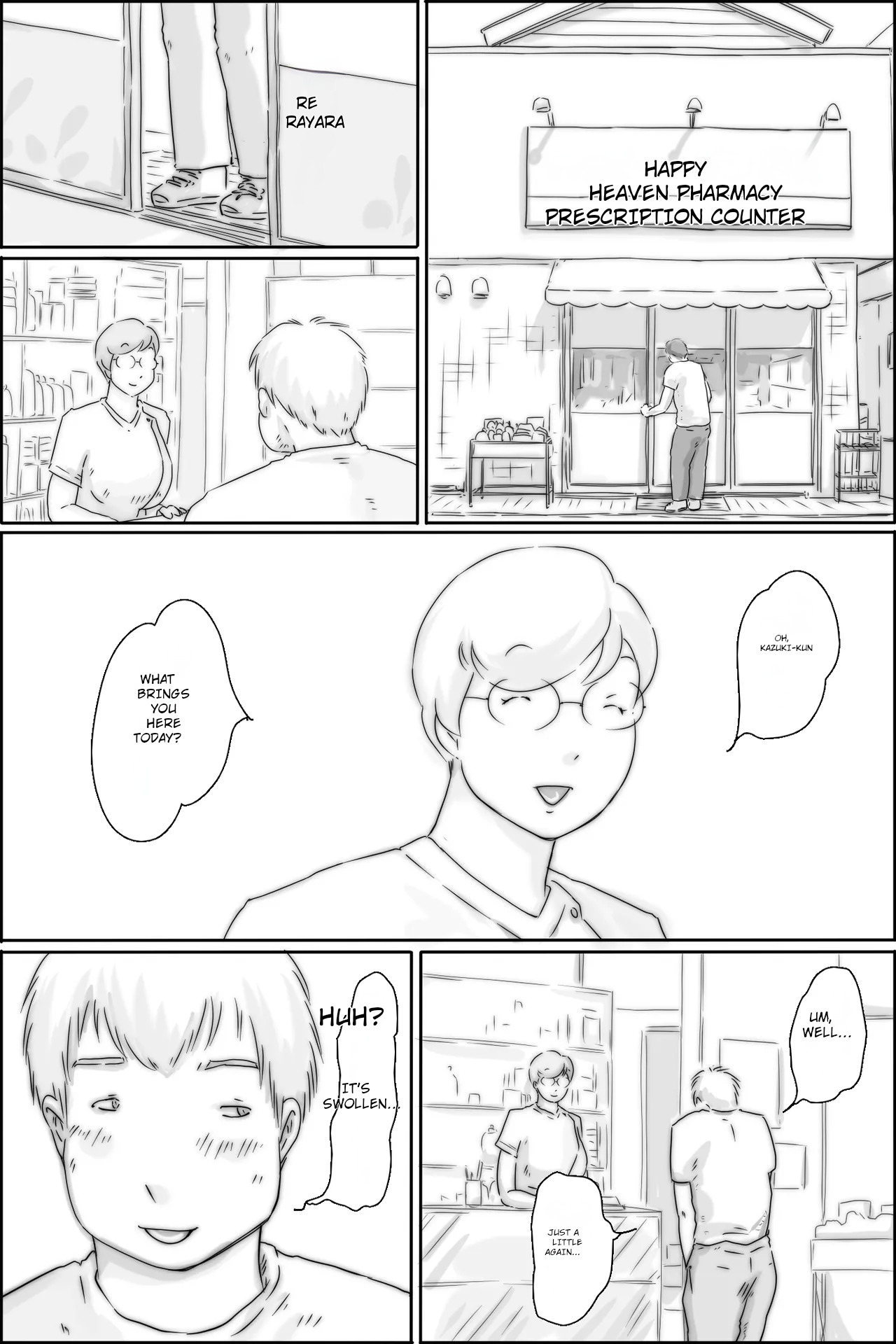 Nururin Medicine — preview page 1
