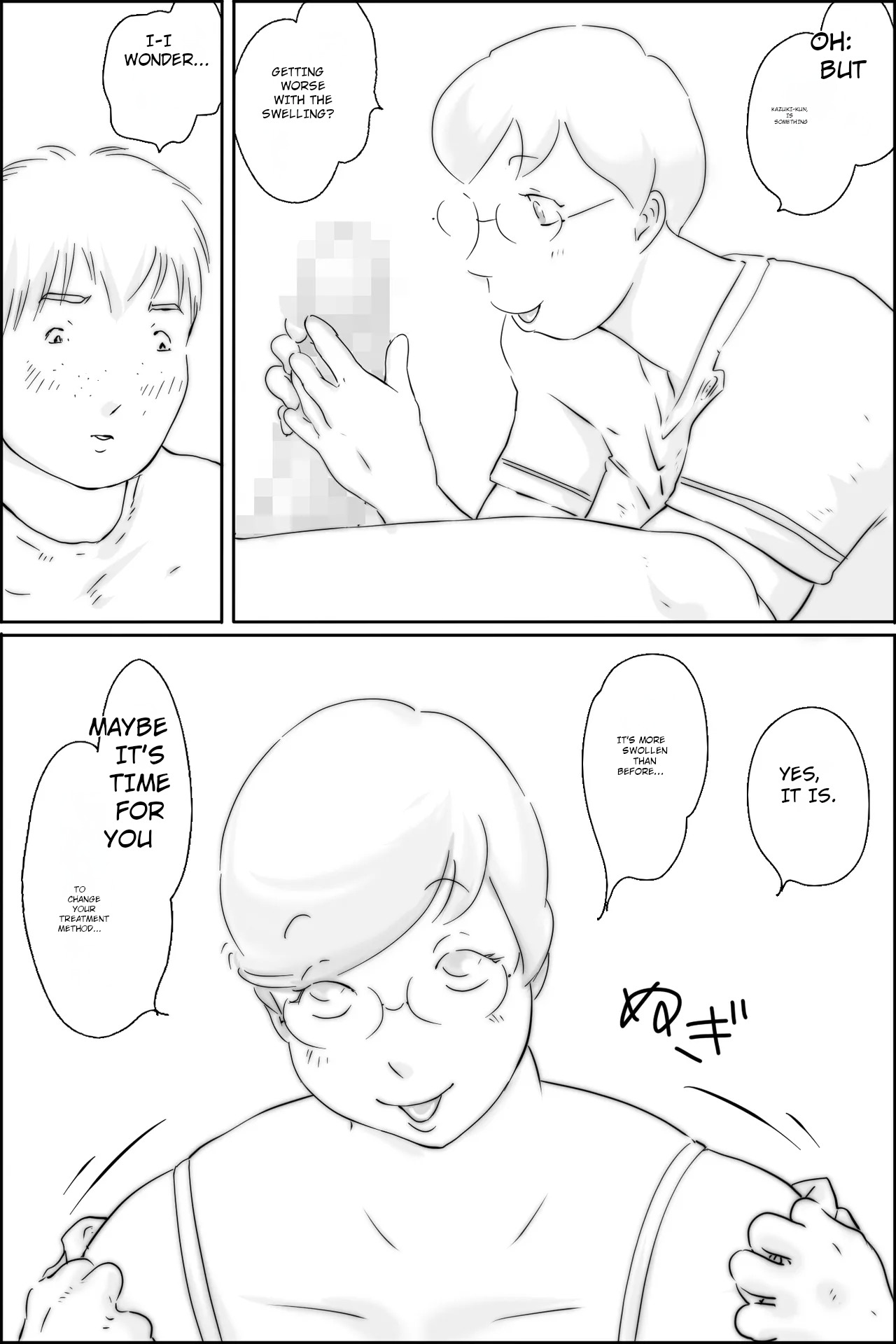 Nururin Medicine — preview page 6