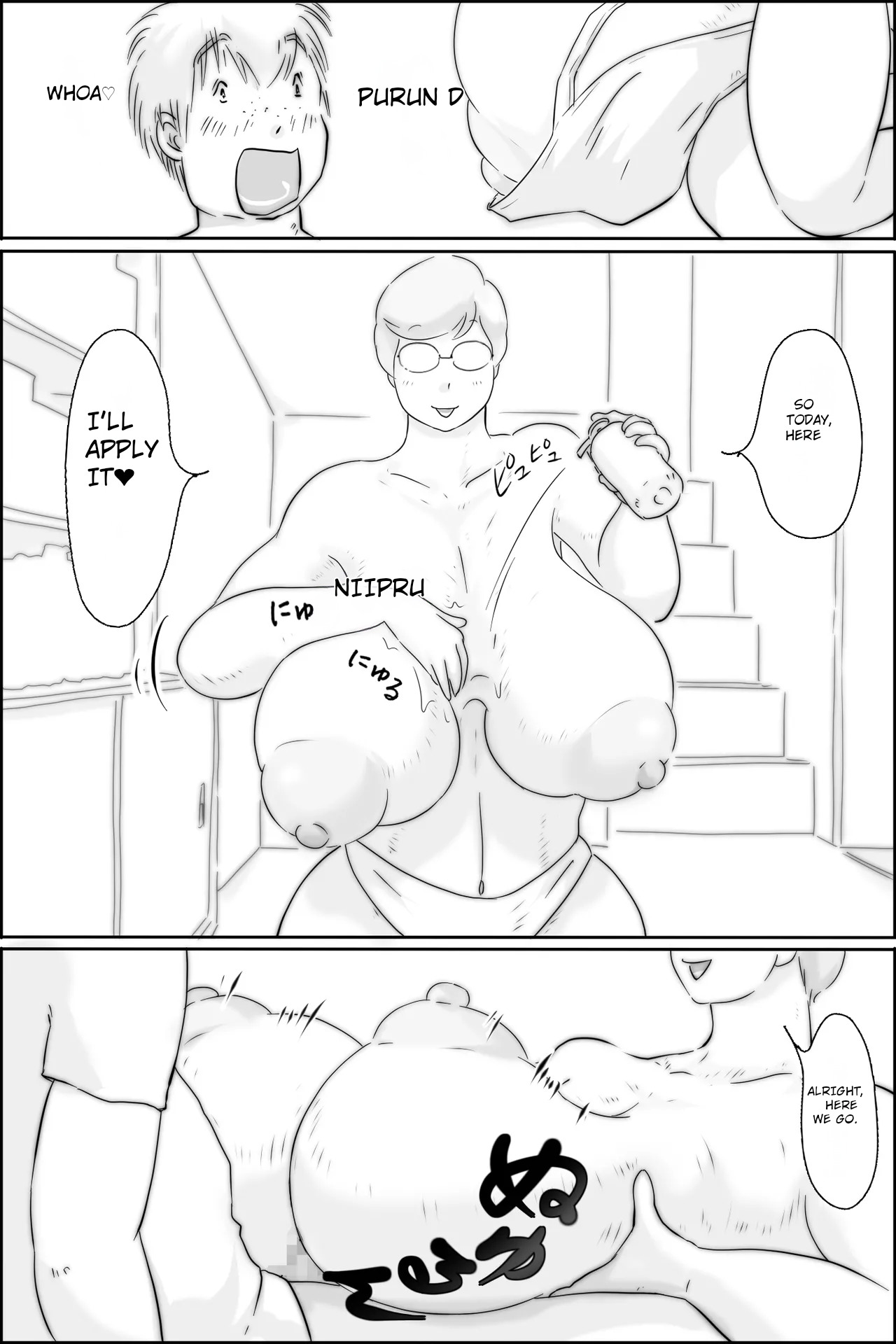 Nururin Medicine — preview page 7