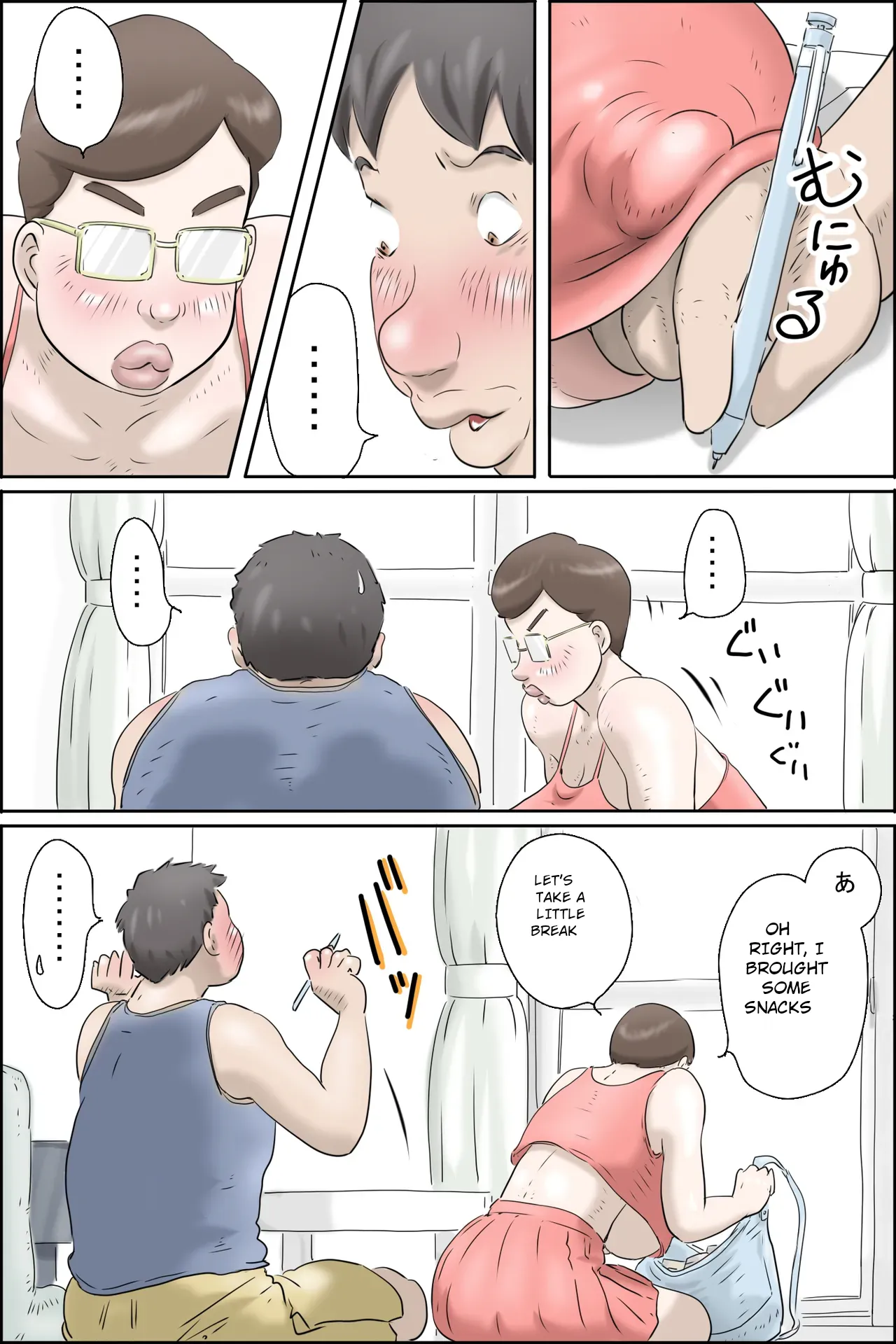 This chairman is amazing! – Chapter 1 – page 25