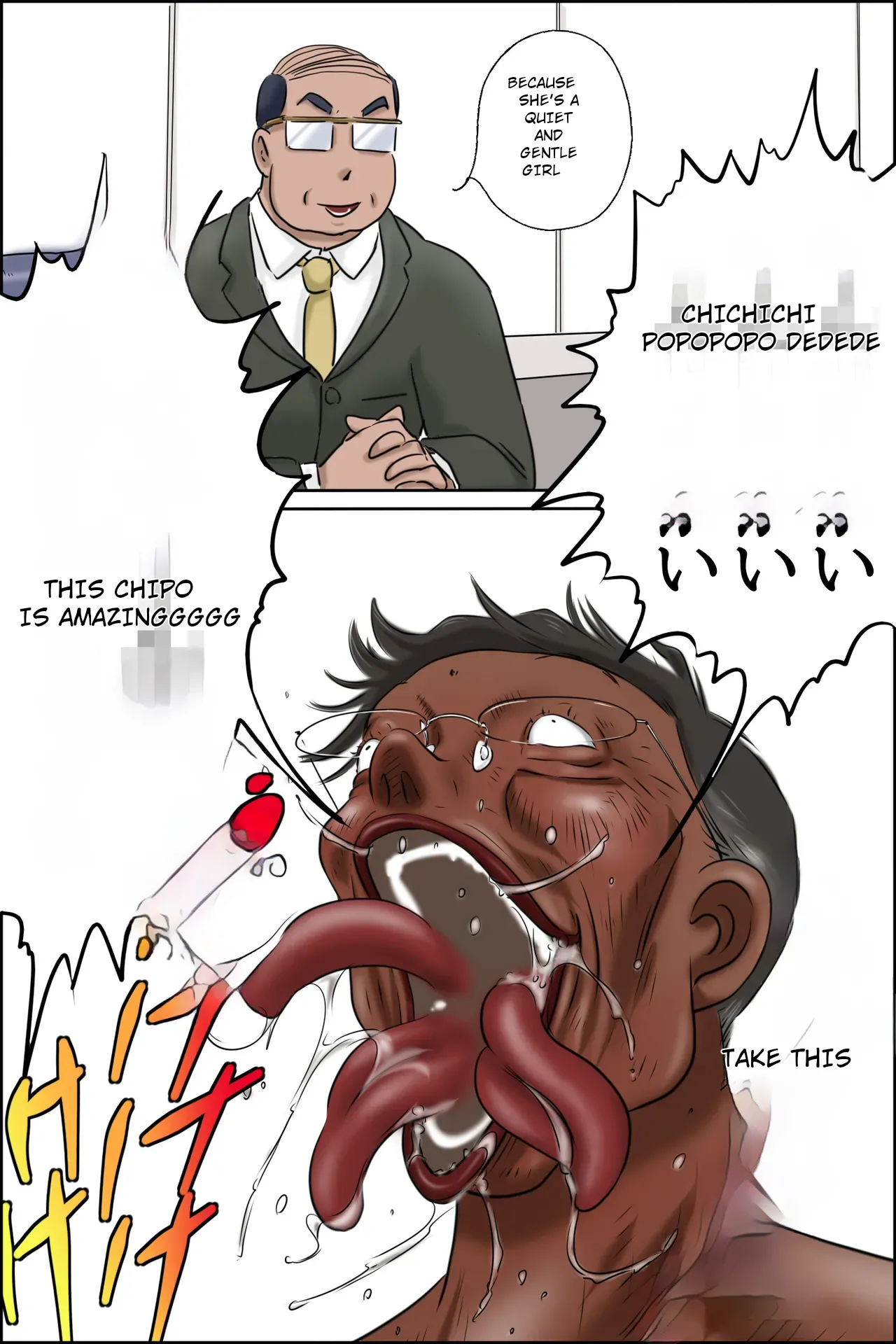 Madam! I have a delivery for you!! — preview page 14