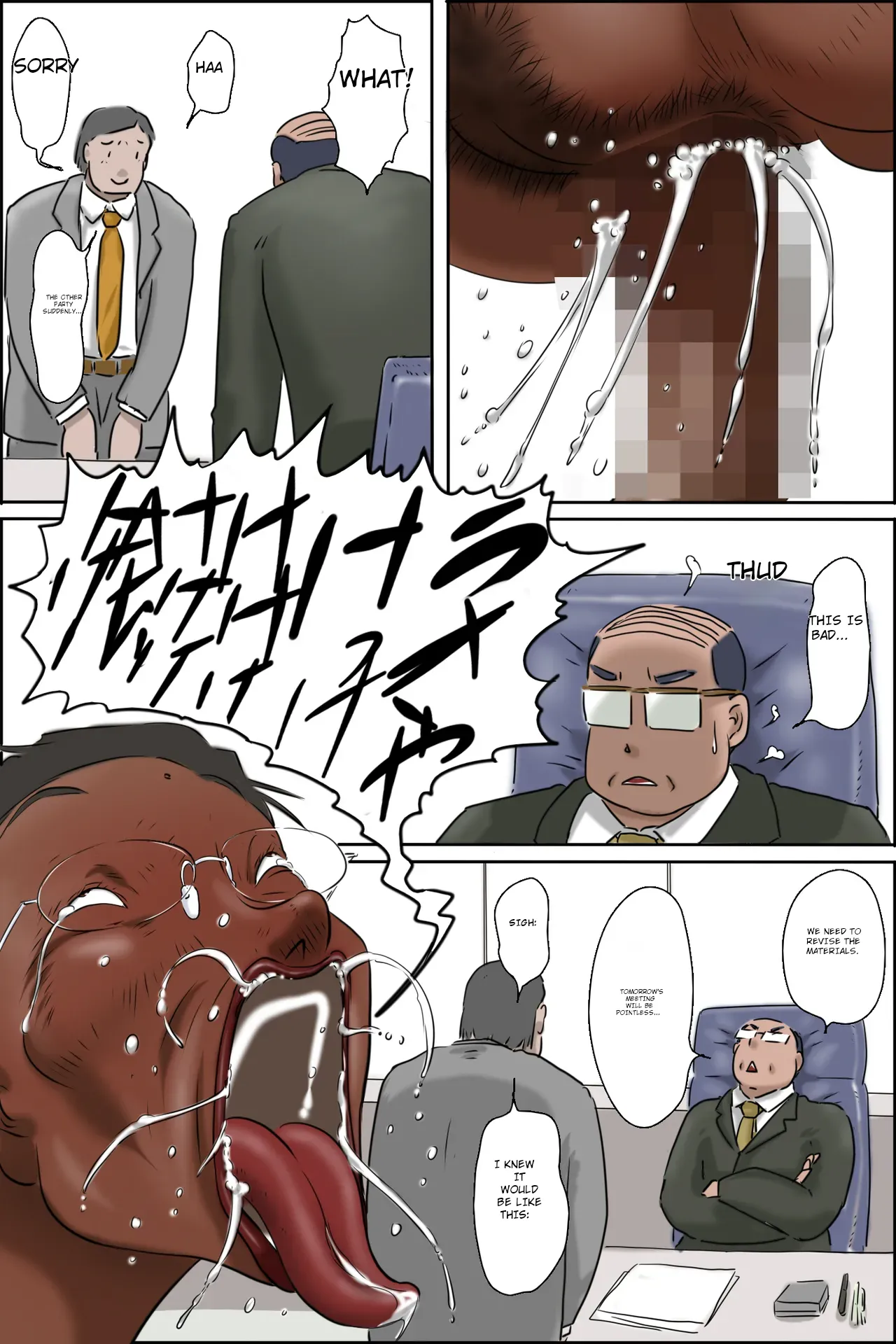 Madam! I have a delivery for you!! – Chapter 1 – page 30