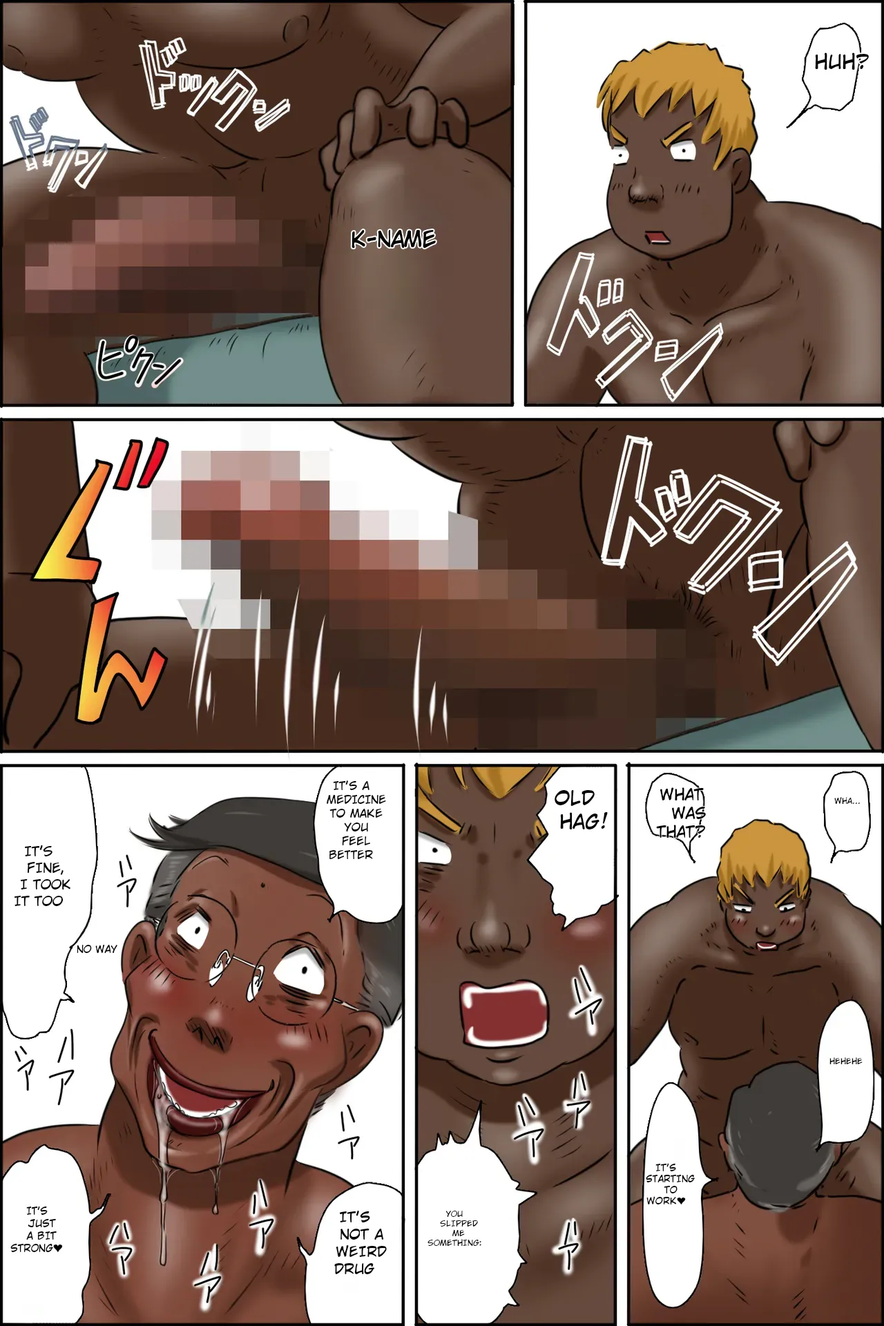 Madam! I have a delivery for you!! – Chapter 1 – page 38