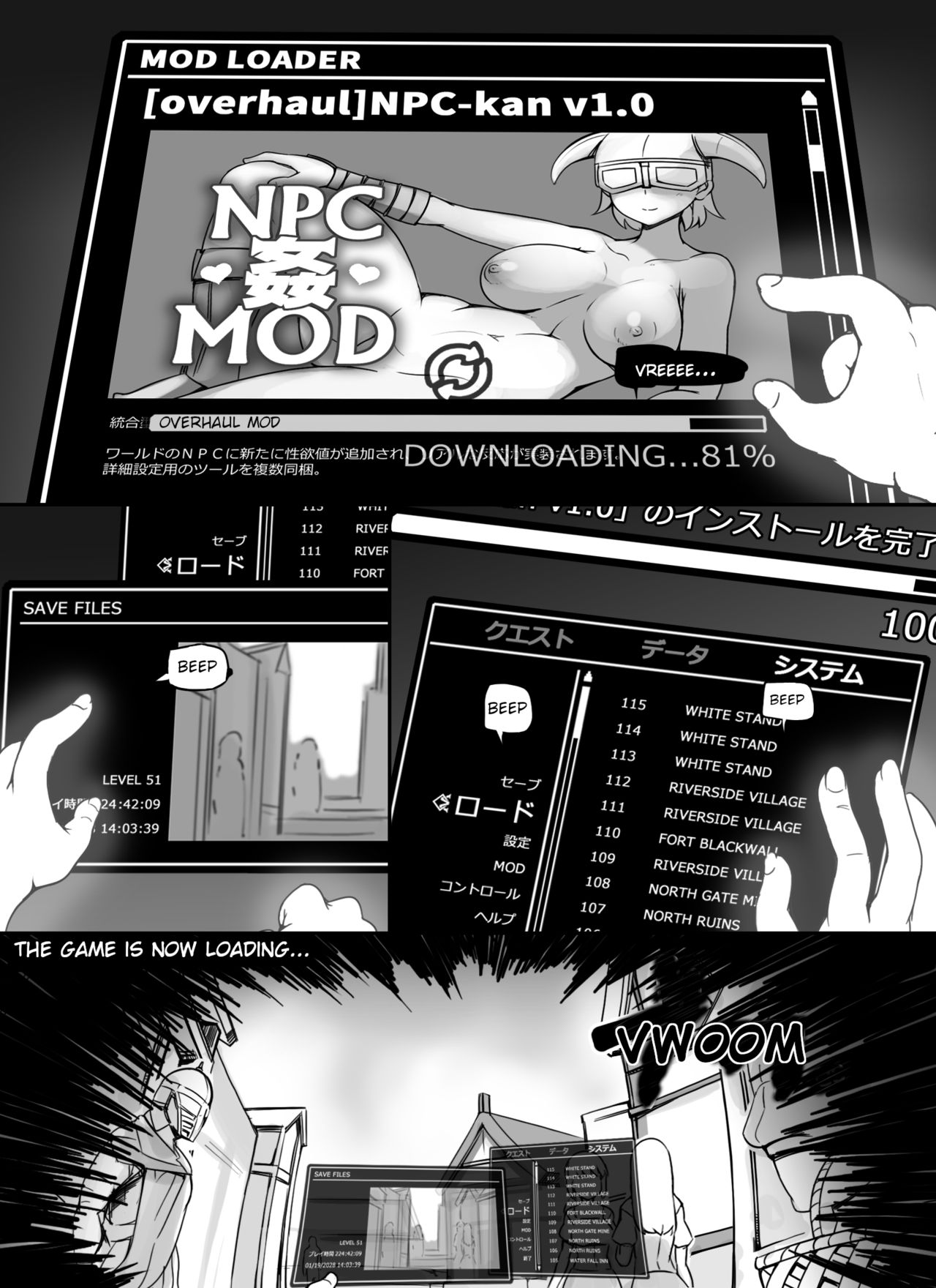 NPC Kan MOD | NPC Rape MOD + Omake — preview page 3