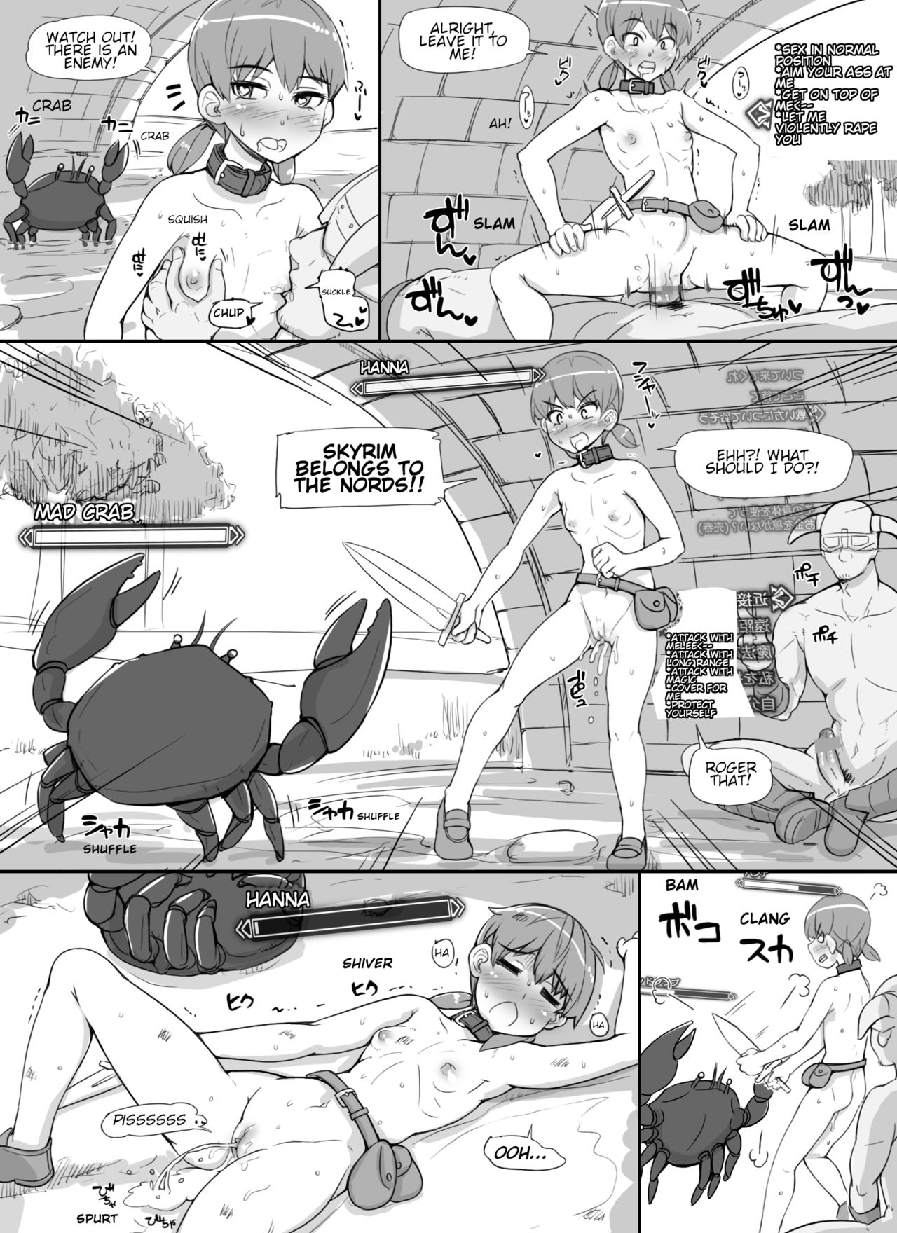 NPC Kan MOD | NPC Rape MOD + Omake — preview page 12