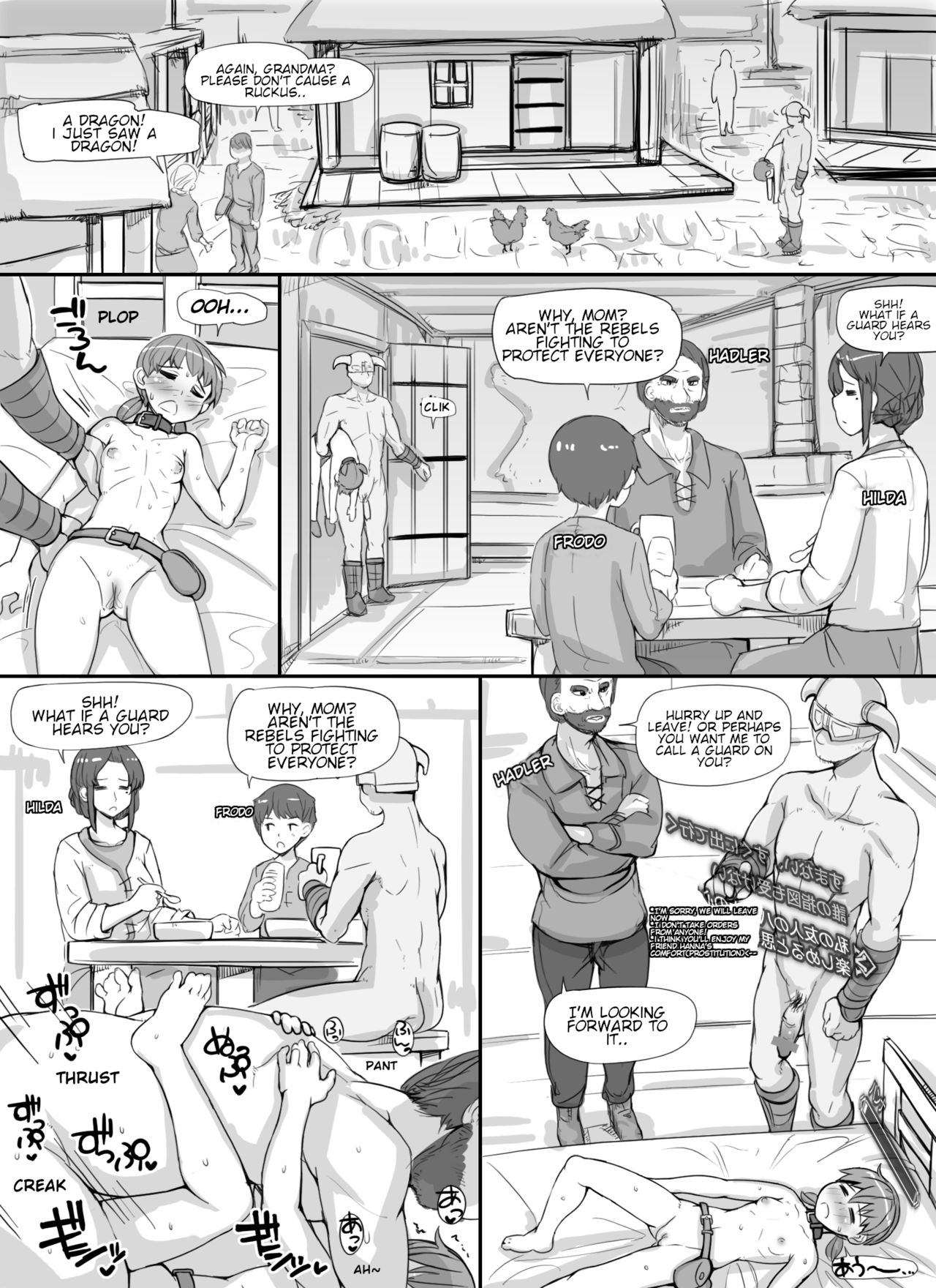 NPC Kan MOD | NPC Rape MOD + Omake — preview page 13