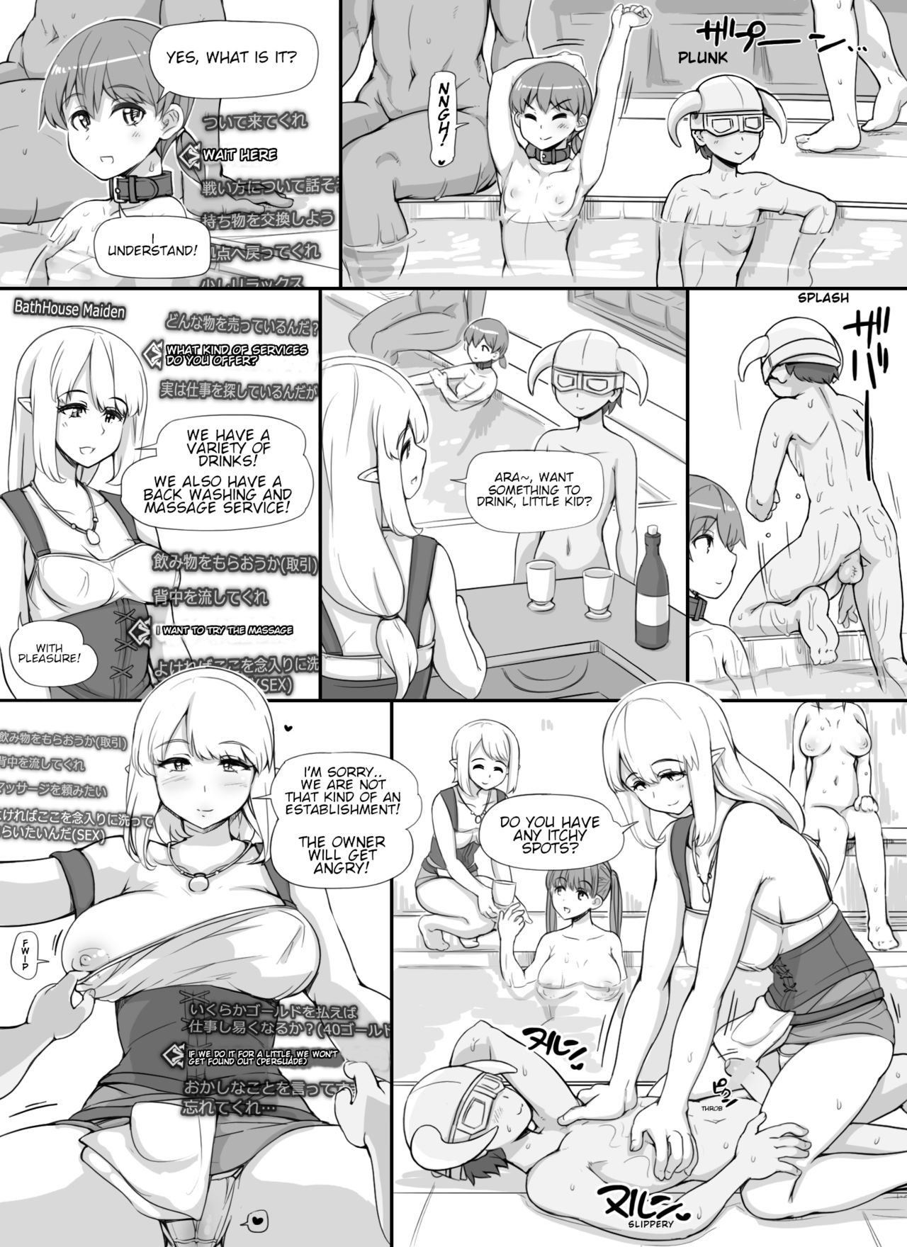 NPC Kan MOD | NPC Rape MOD + Omake – Chapter 1 – page 39