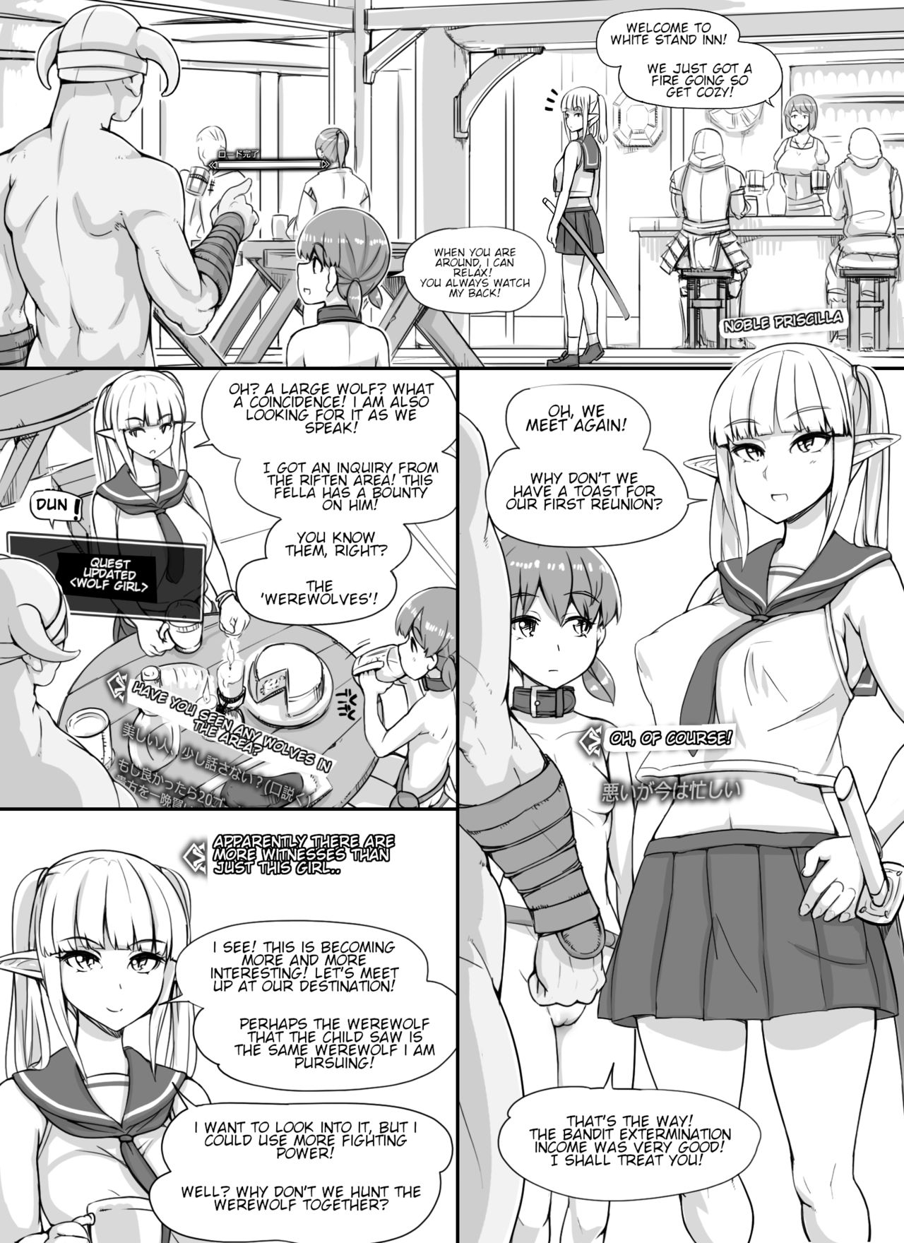 NPC Kan MOD | NPC Rape MOD + Omake – Chapter 1 – page 45