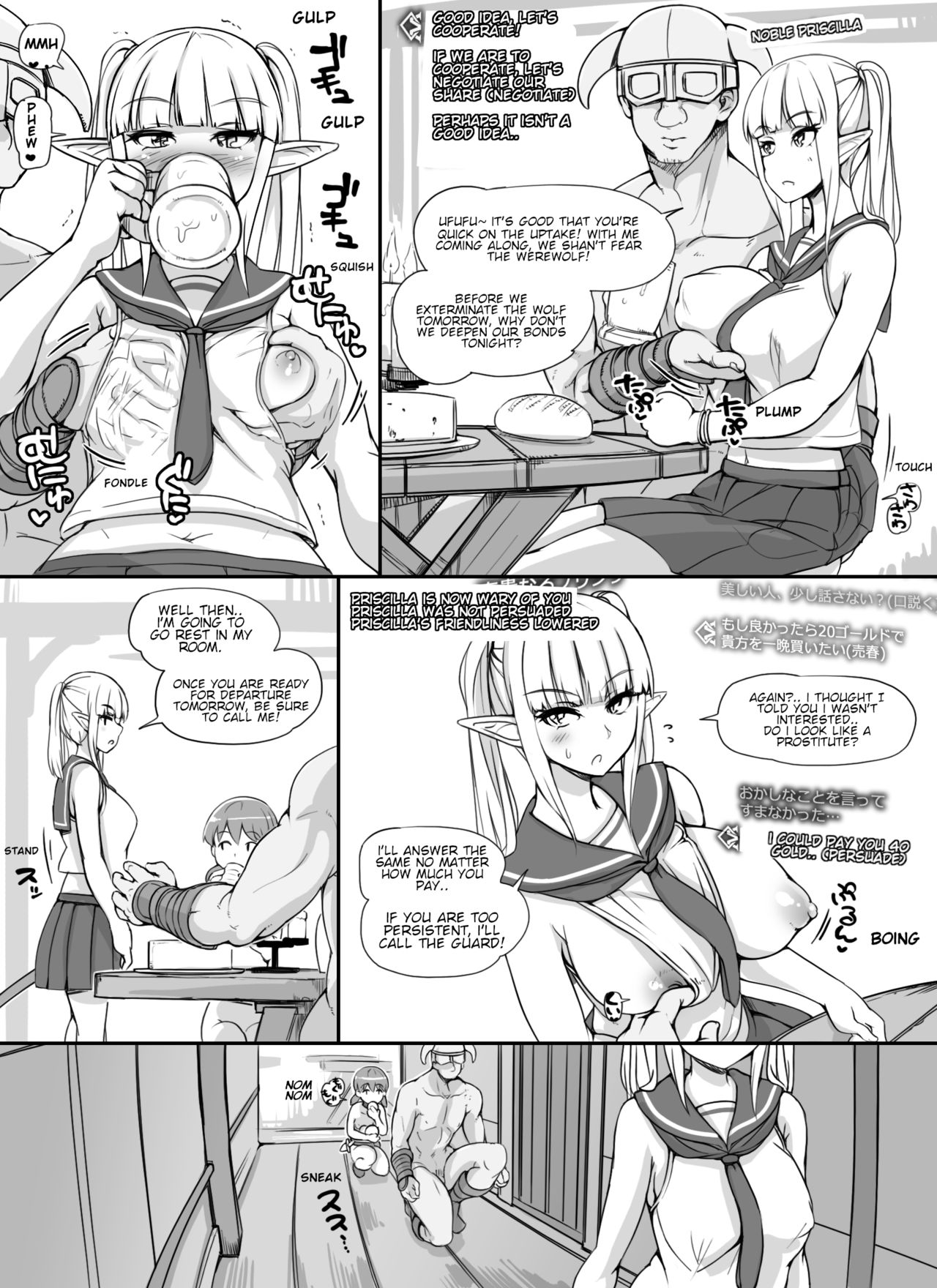NPC Kan MOD | NPC Rape MOD + Omake – Chapter 1 – page 46