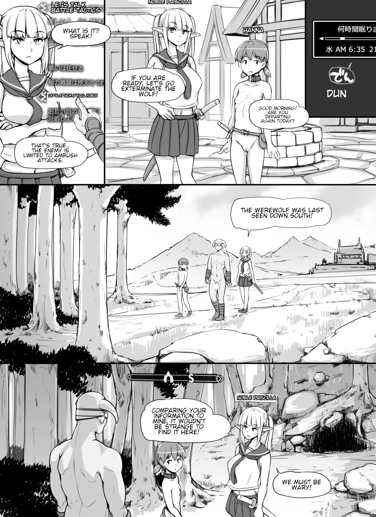 NPC Kan MOD | NPC Rape MOD + Omake – Chapter 1 – page 51