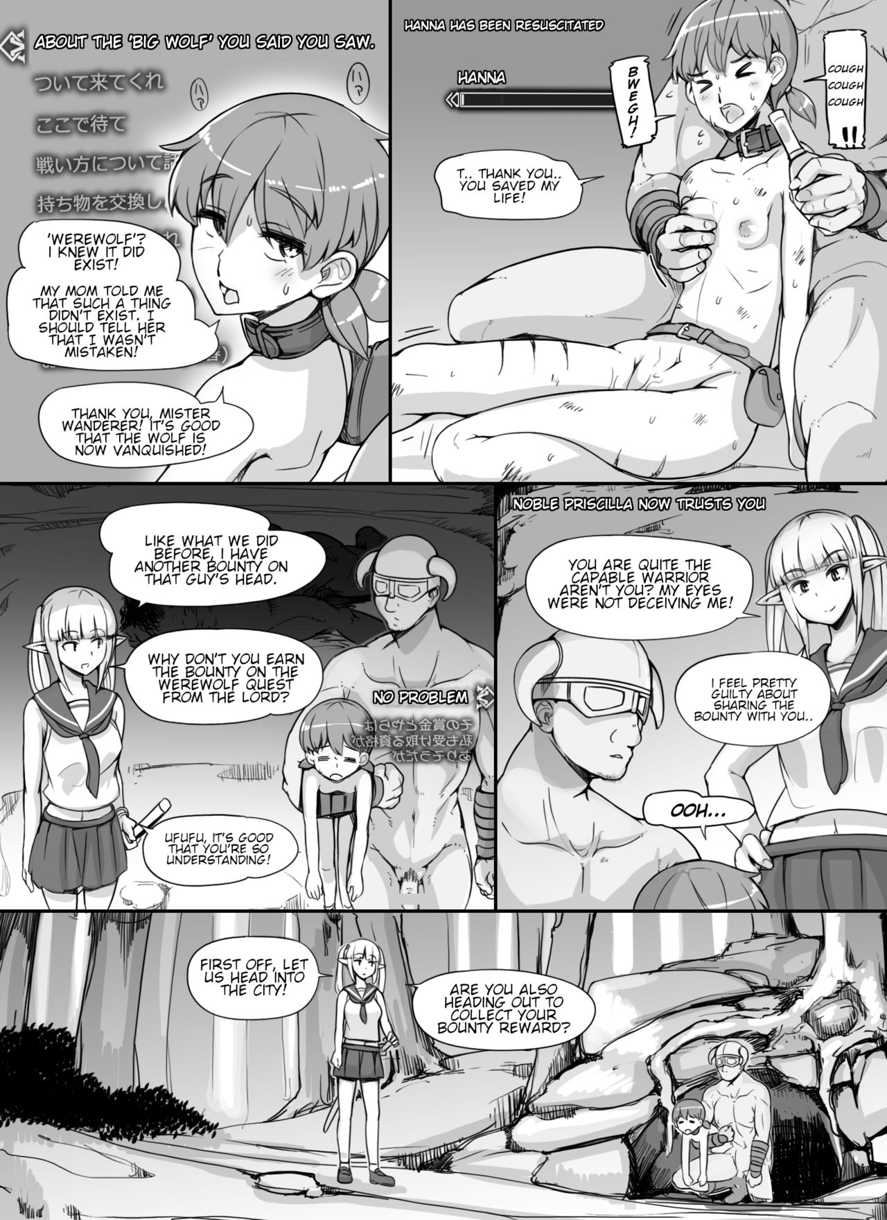 NPC Kan MOD | NPC Rape MOD + Omake – Chapter 1 – page 58