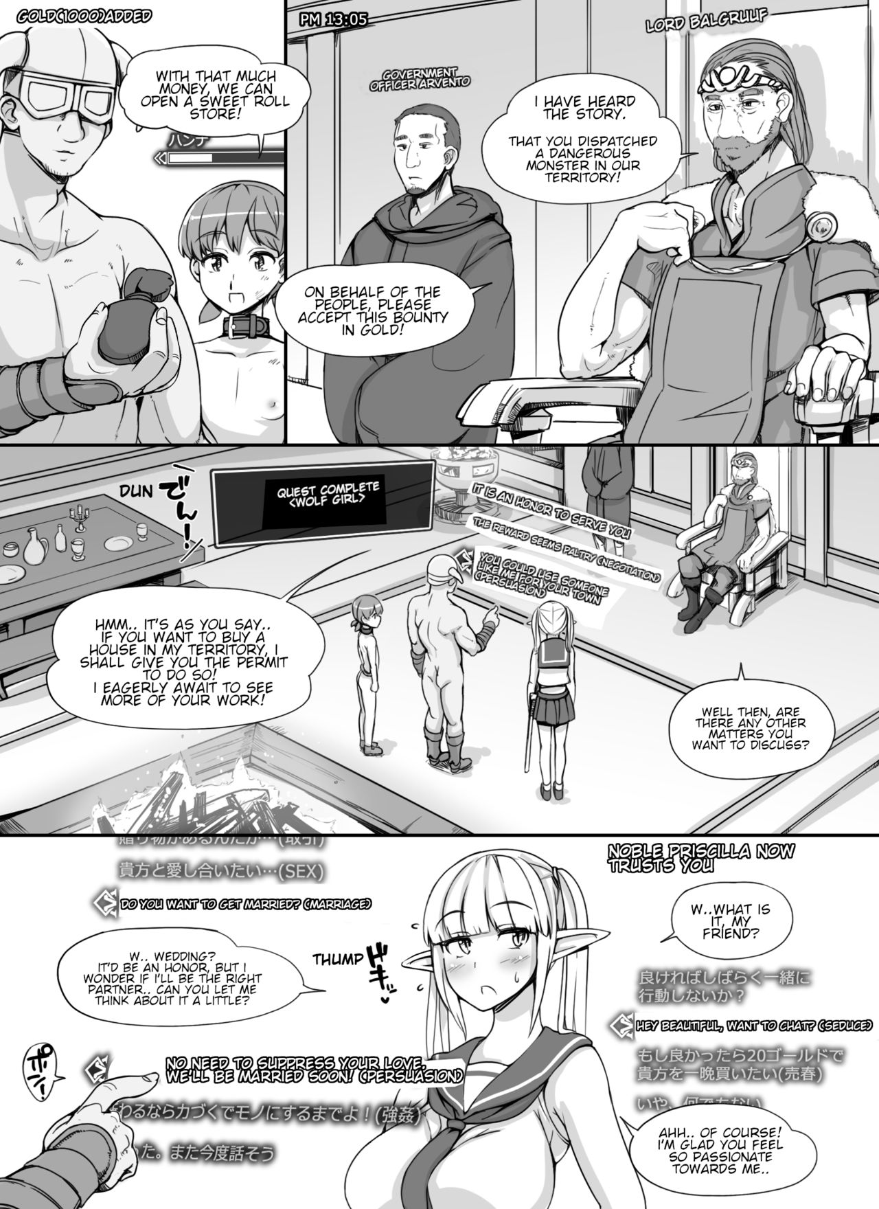 NPC Kan MOD | NPC Rape MOD + Omake – Chapter 1 – page 59