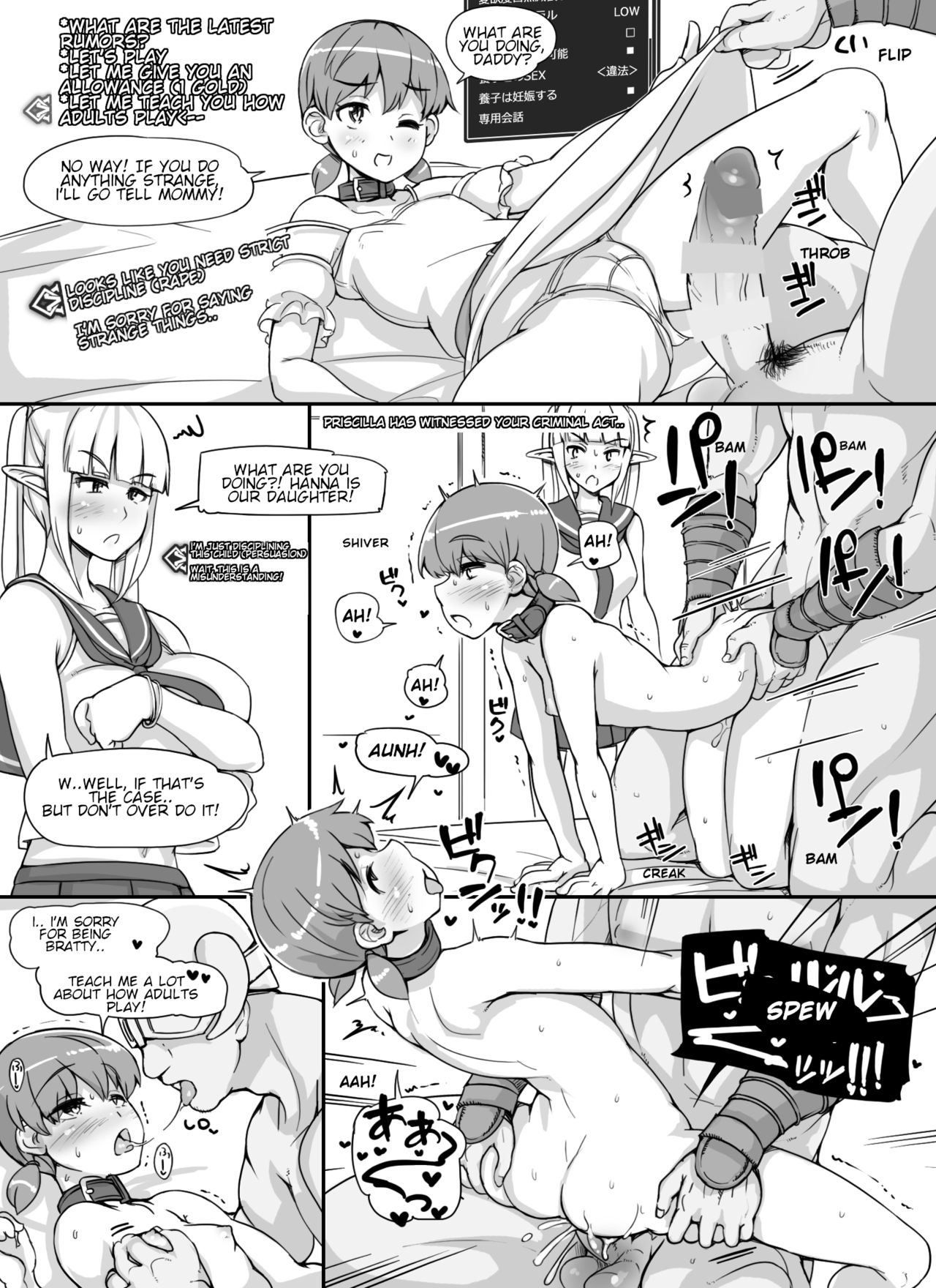 NPC Kan MOD | NPC Rape MOD + Omake – Chapter 1 – page 66