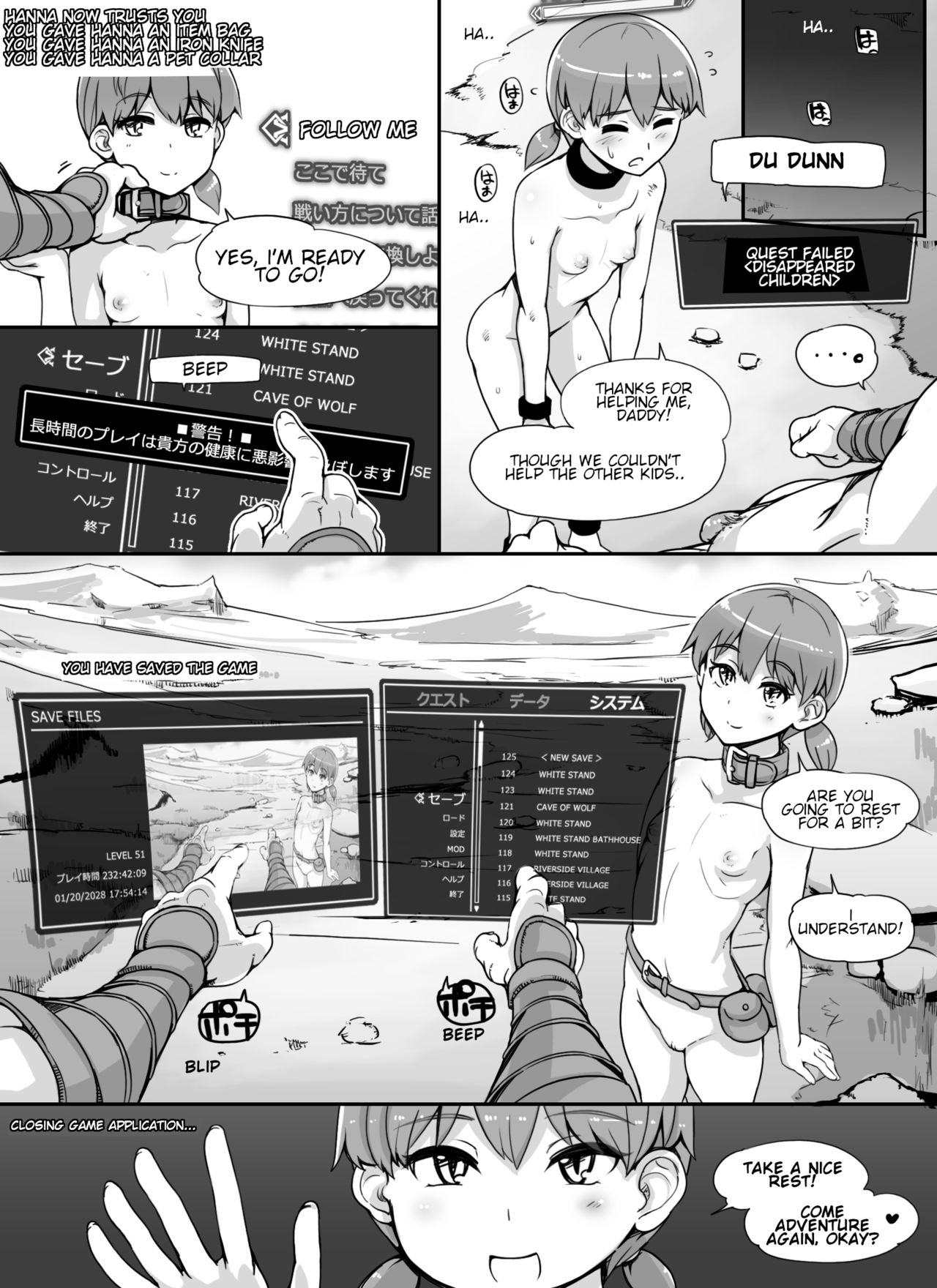 NPC Kan MOD | NPC Rape MOD + Omake – Chapter 1 – page 74