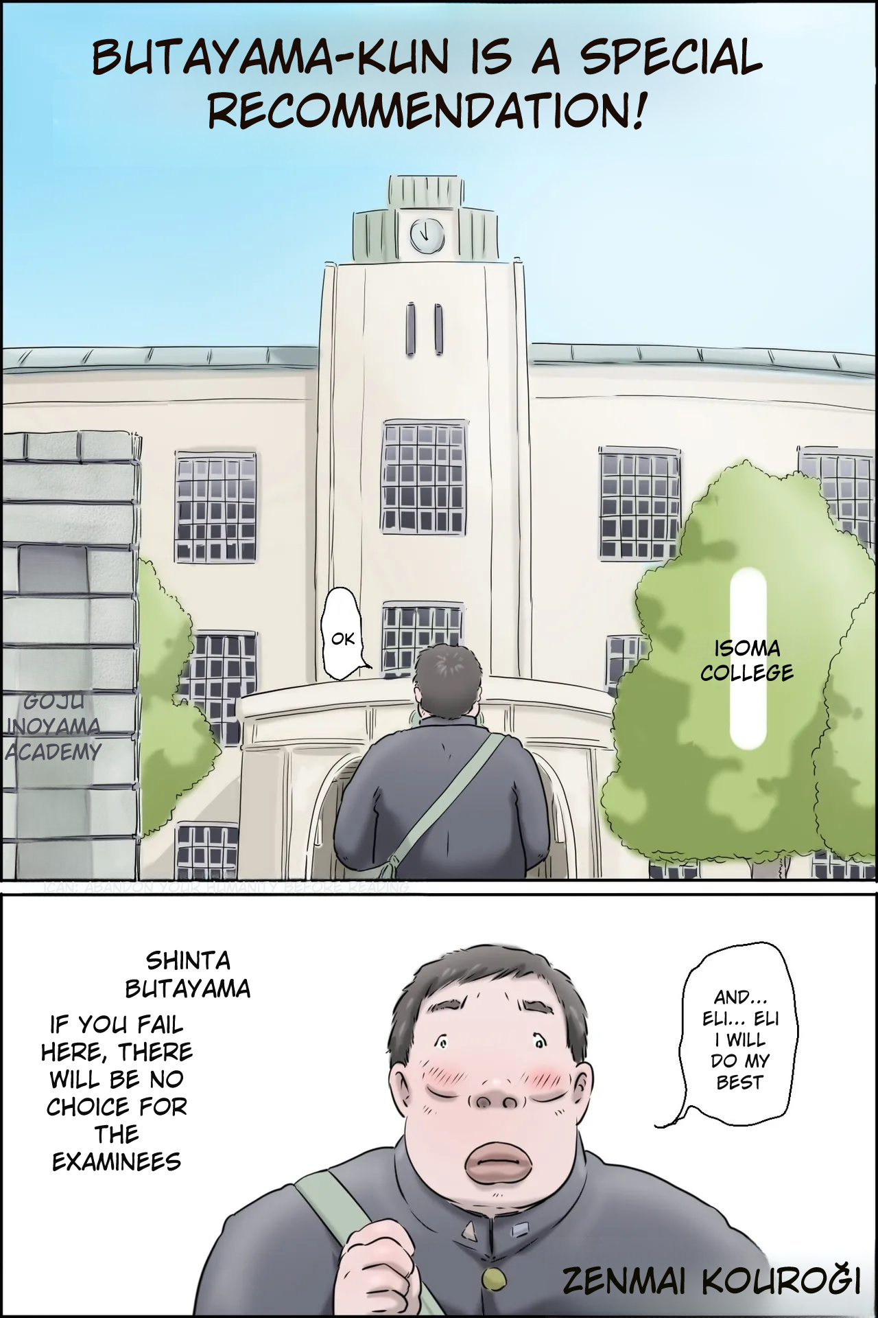 Butayama-kun is a special recommendation! — preview page 1