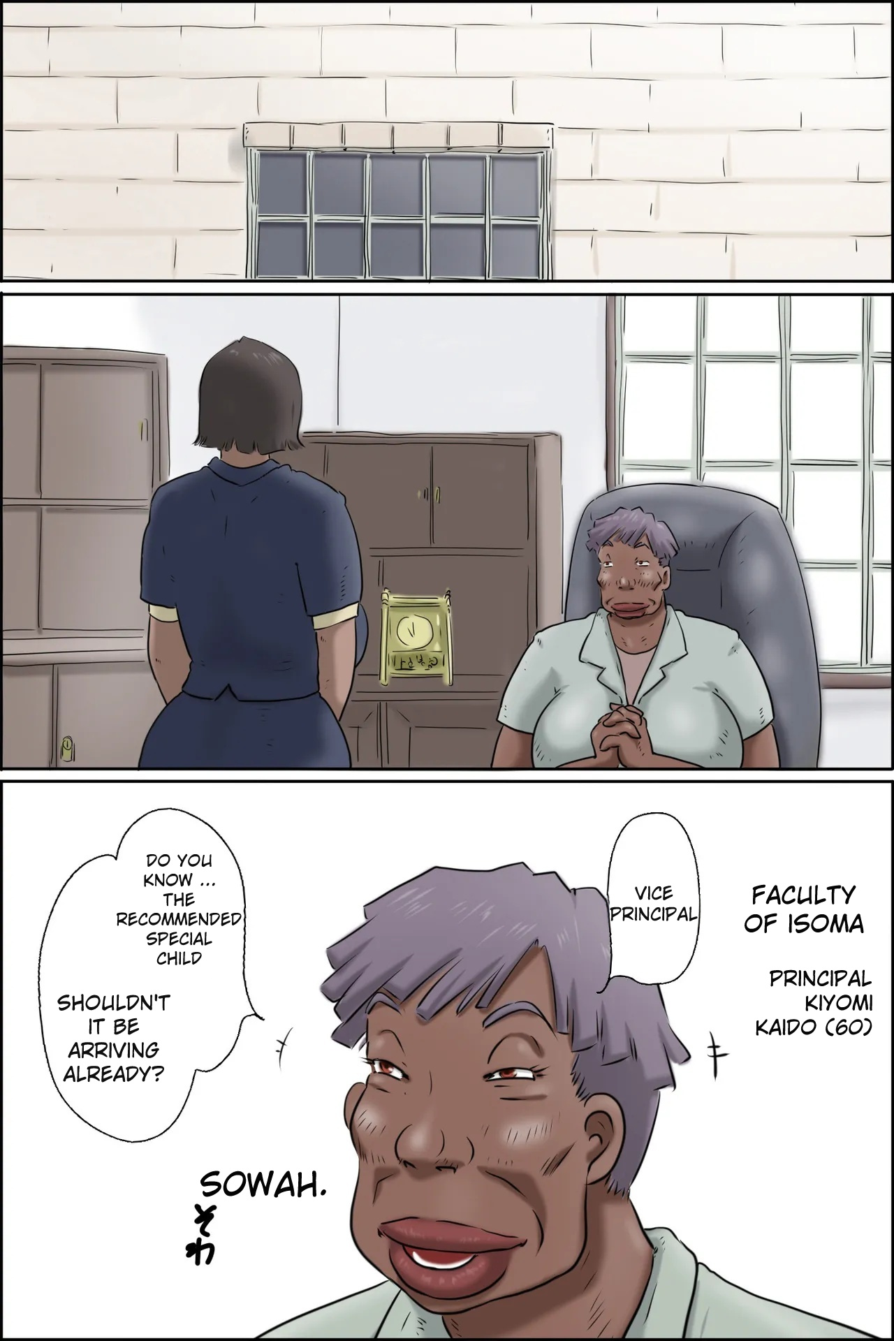 Butayama-kun is a special recommendation! — preview page 2